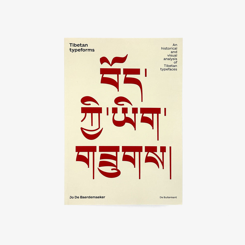 Tibetan Typeforms