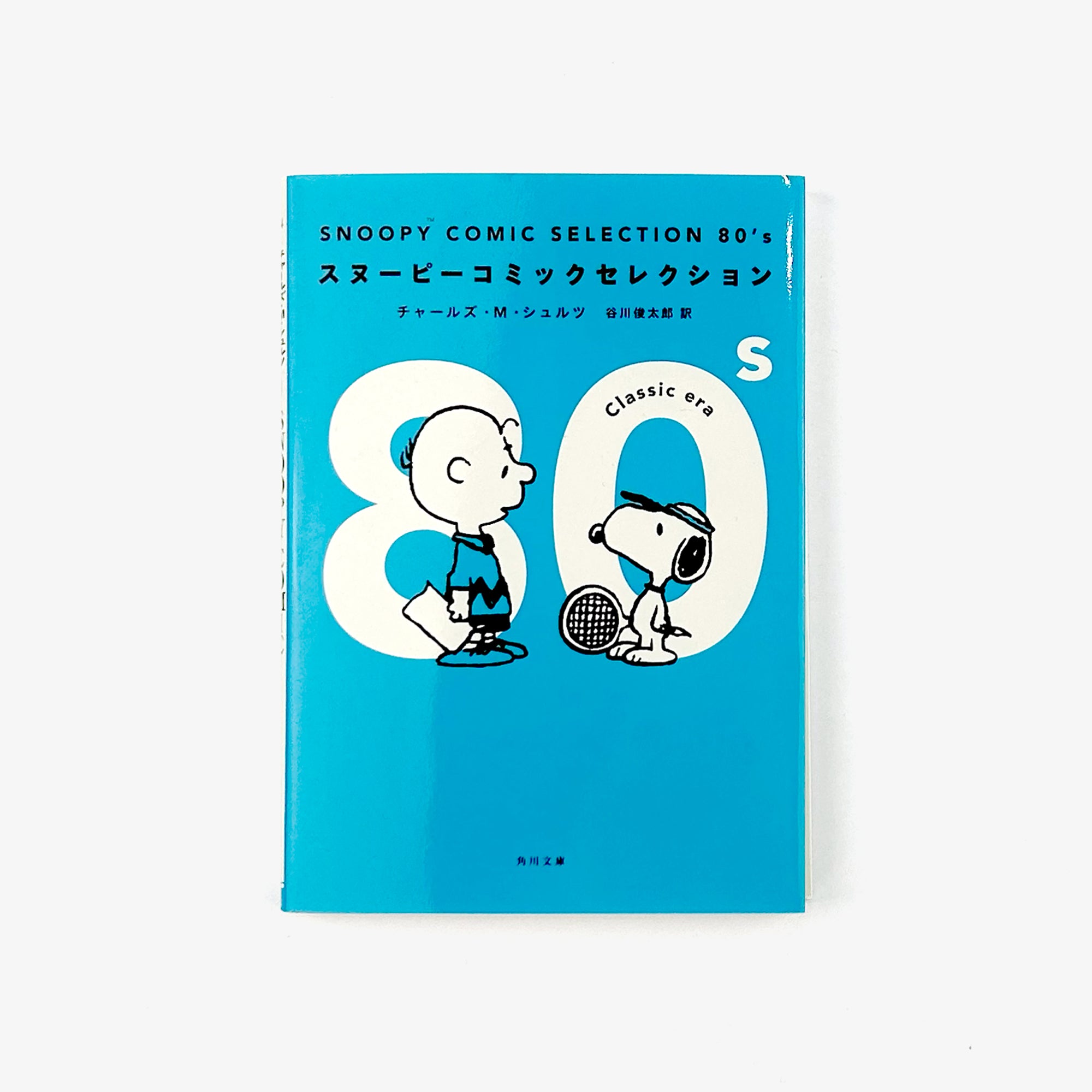 Snoopy Comic Selection 80s – Counterprint