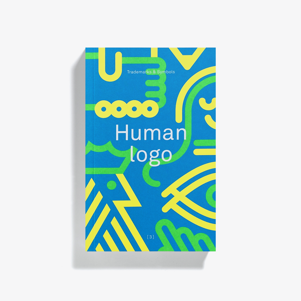 Human Logo – Seconds