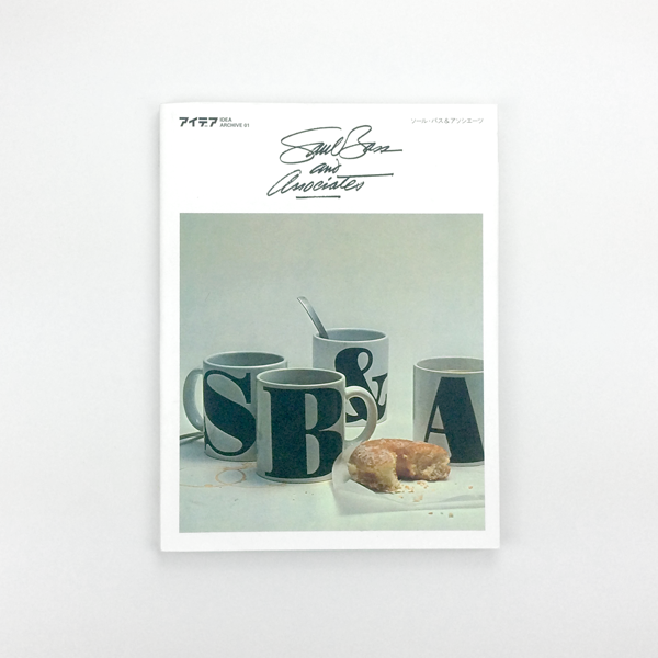 Saul Bass and Associates CounterPrint