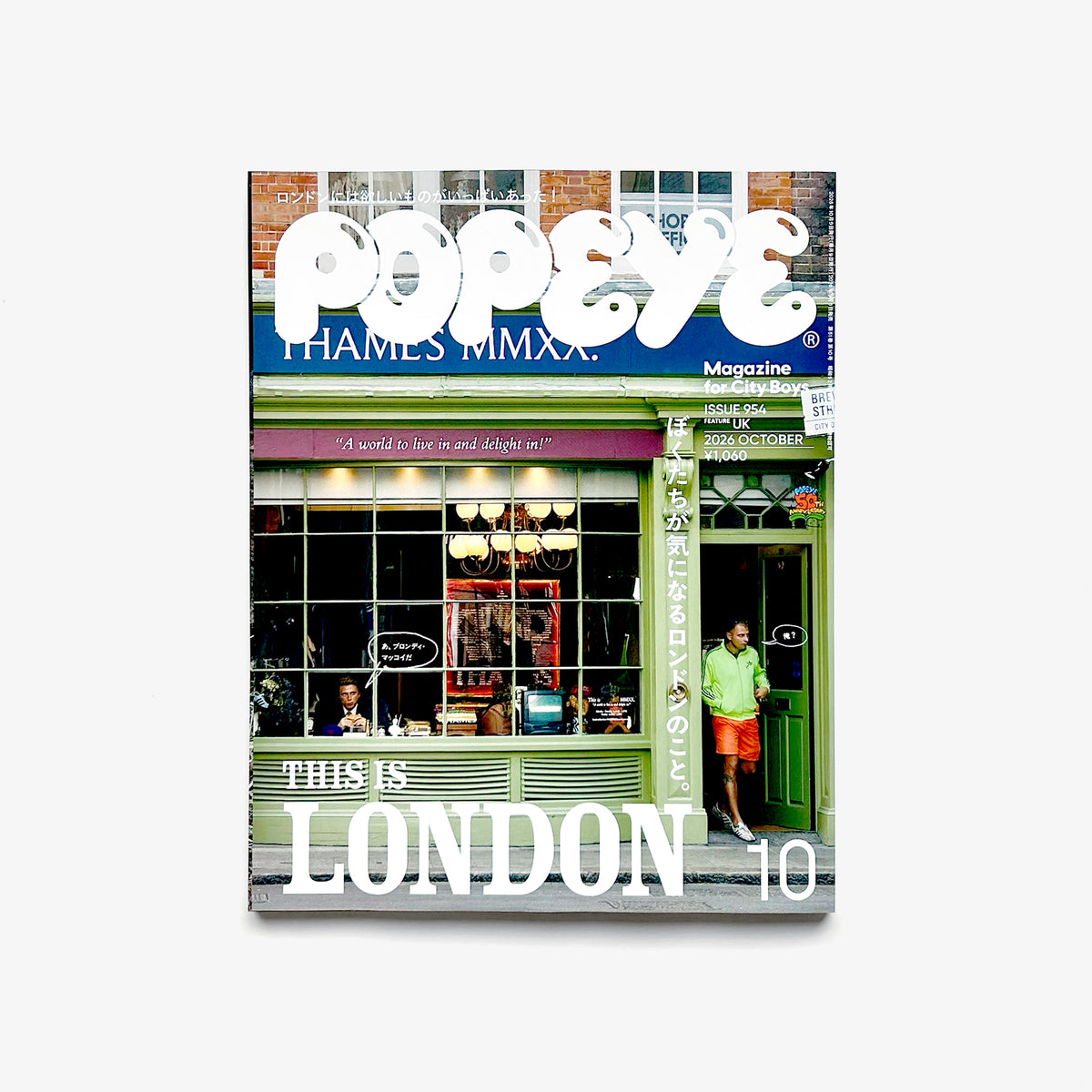 Popeye: This is London