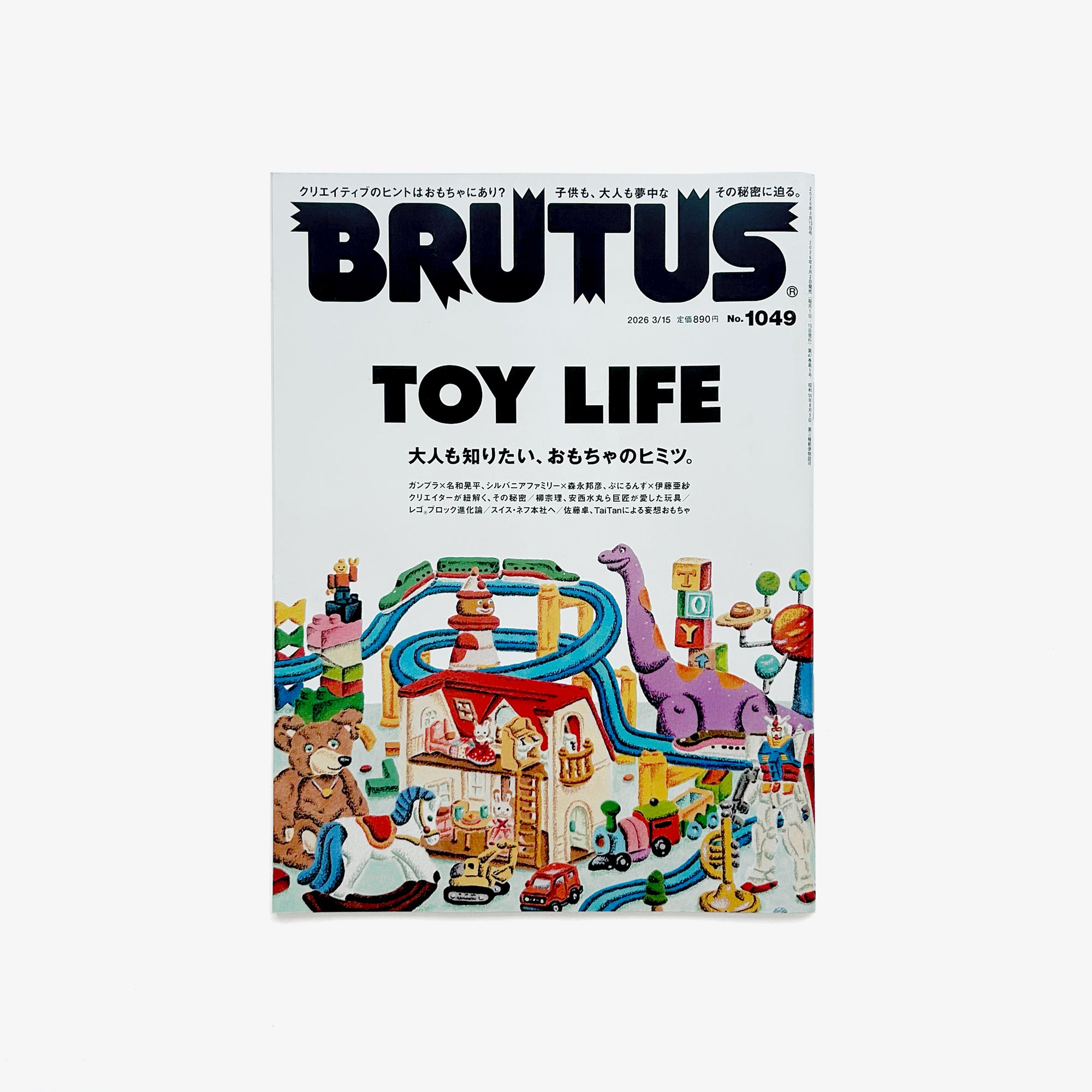 BRUTUS: Toy Life