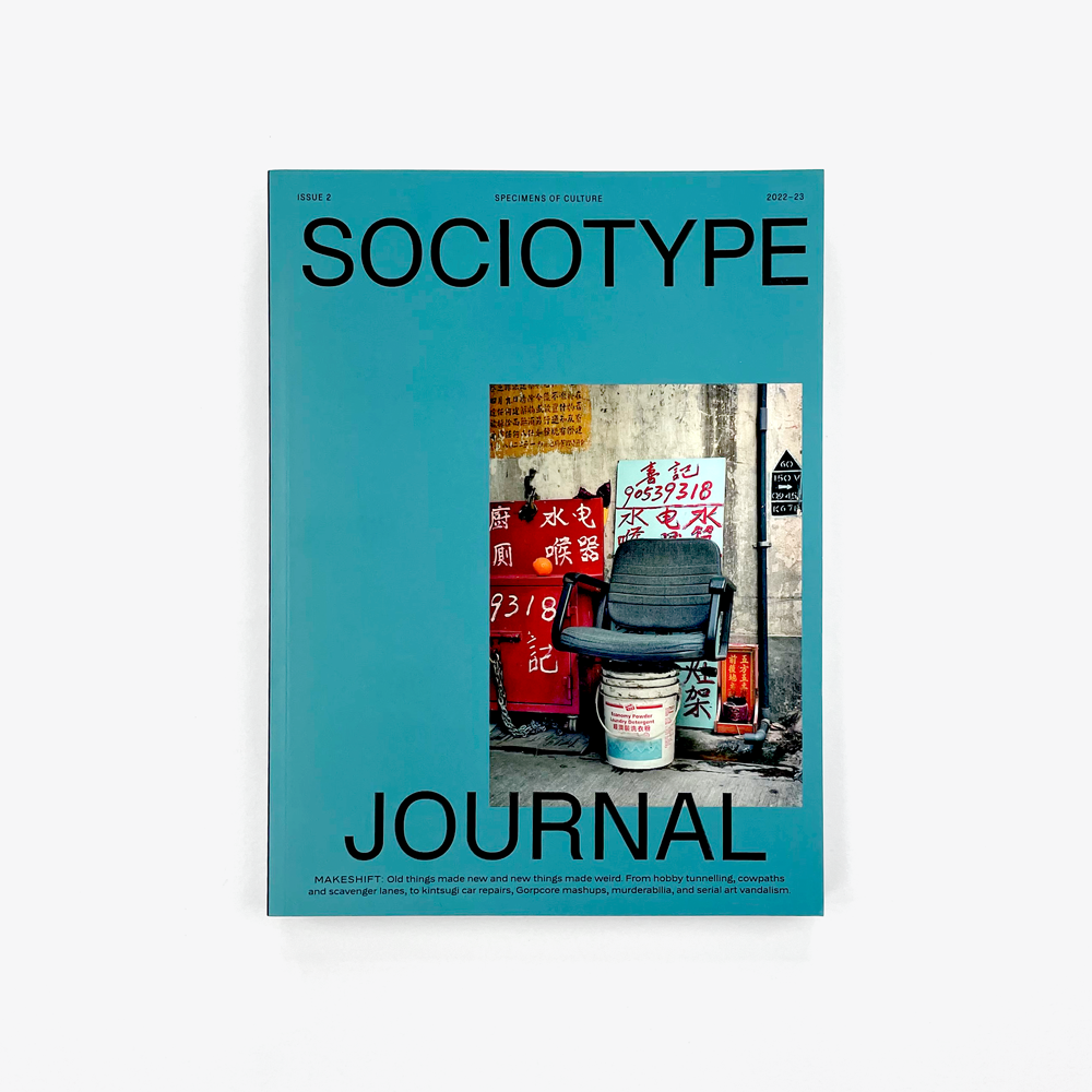 Sociotype Journal #2 – Seconds