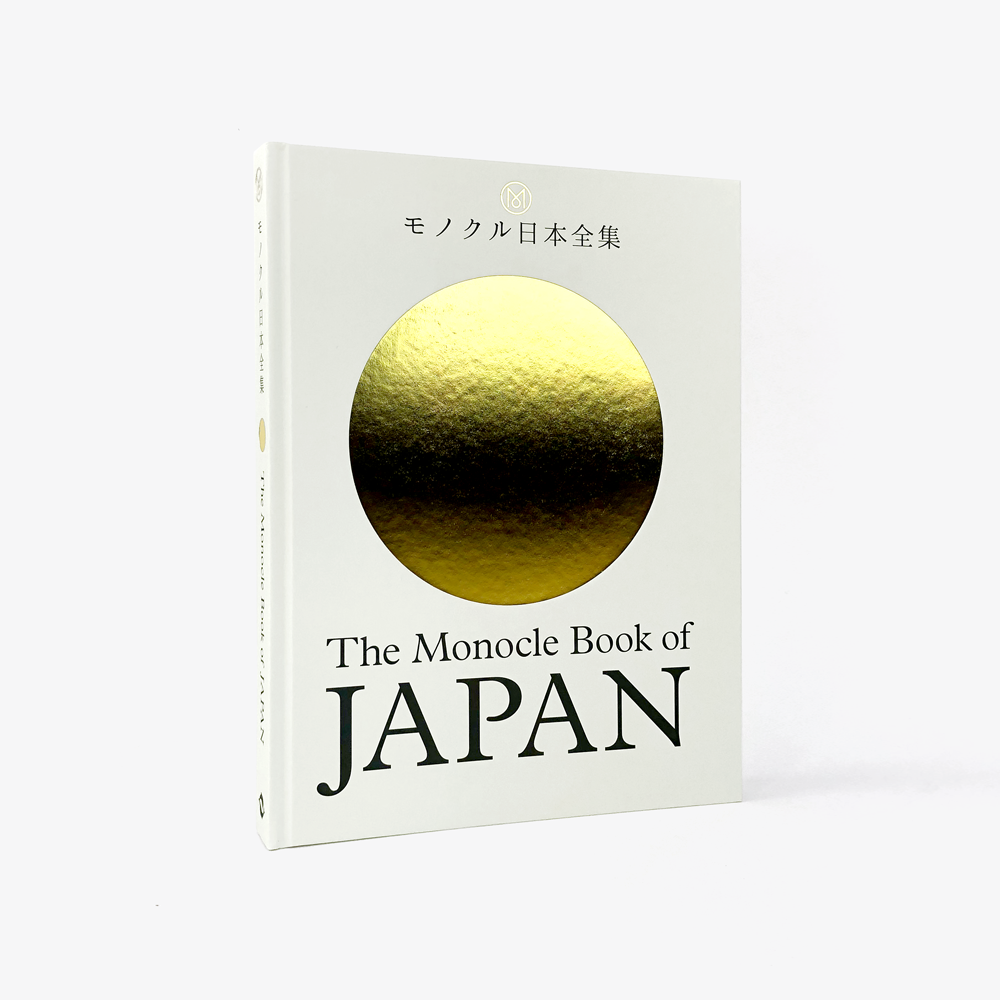 The Monocle Book of Japan – Seconds