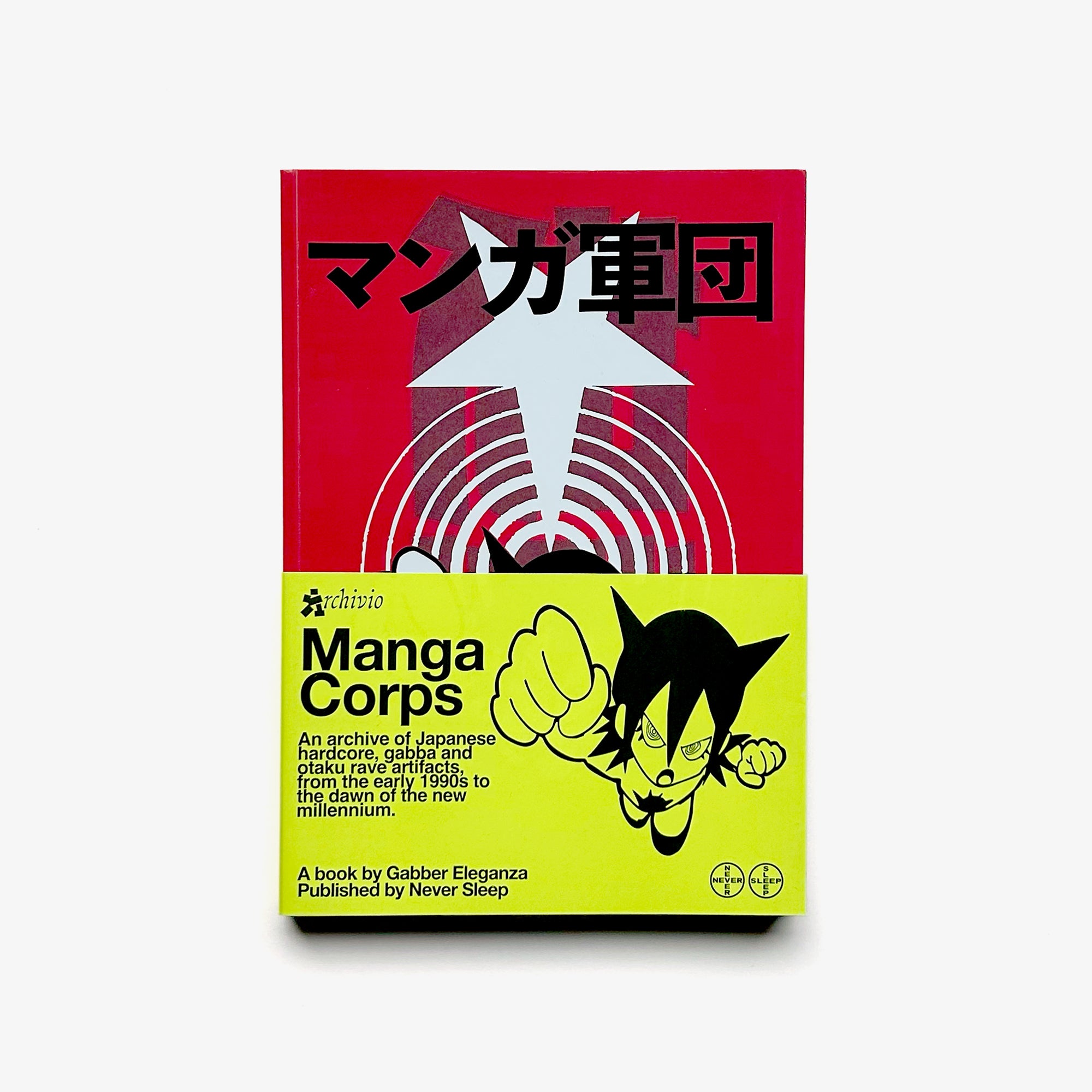 Manga Corps - An Archive of Japanese Rave Artifacts