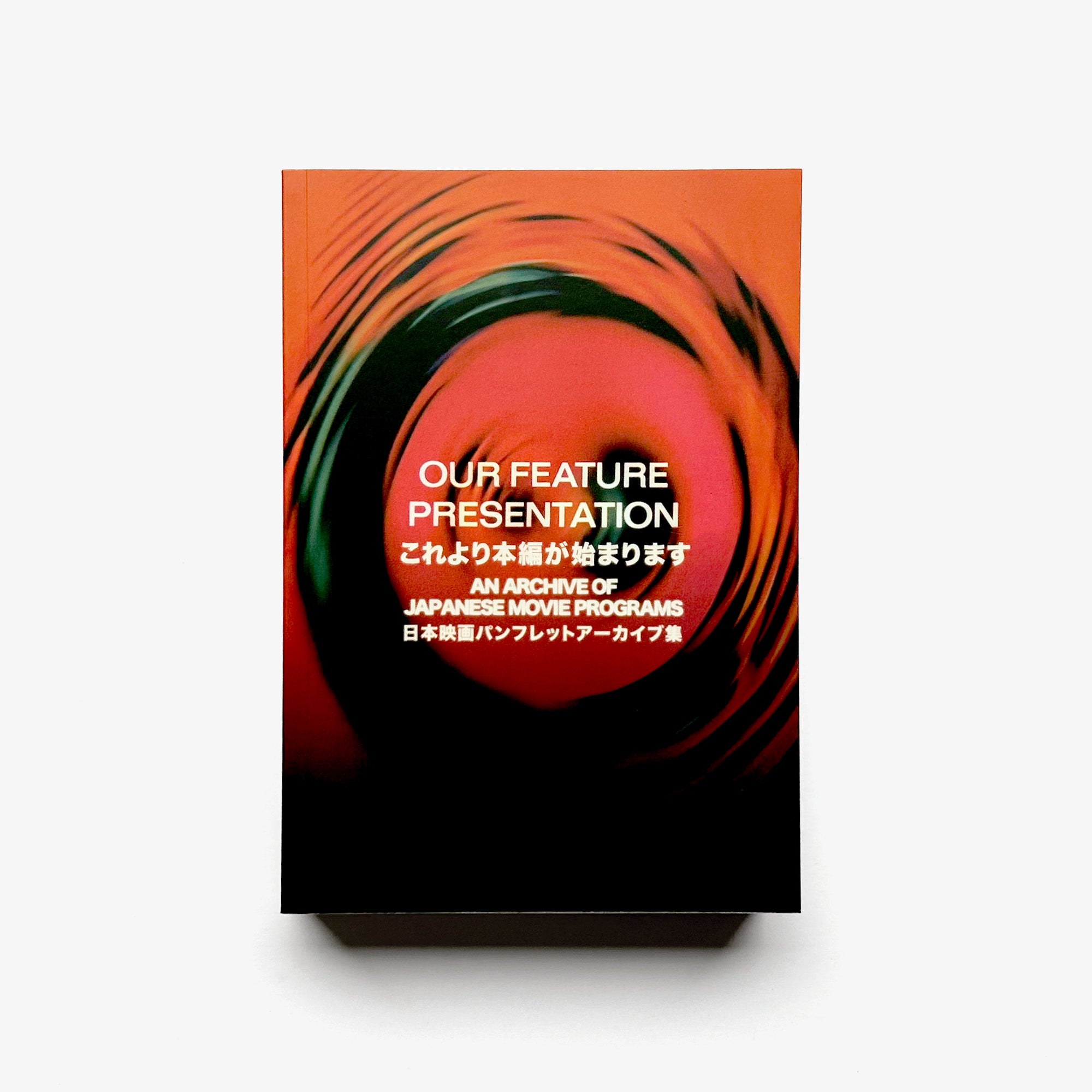 Our Feature Presentation: An Archive of Japanese Movie Programs