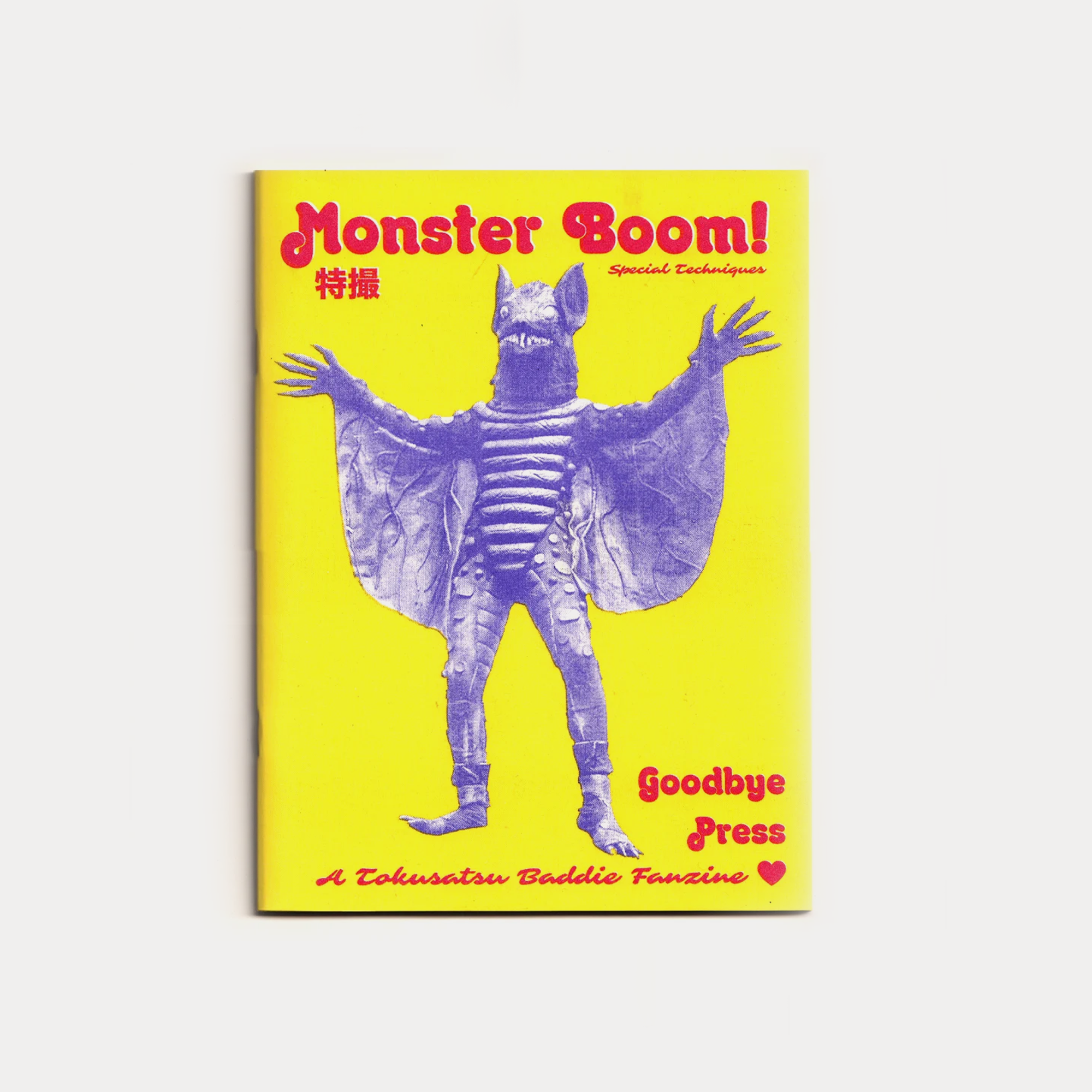 Monster Boom!
