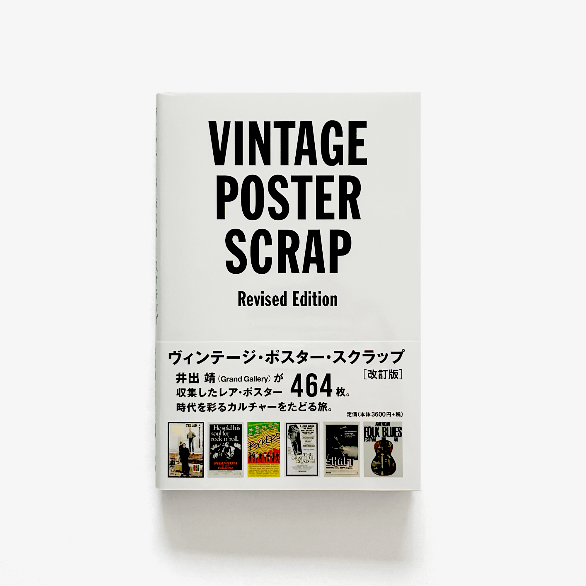 Vintage Poster Scrap Revised Edition