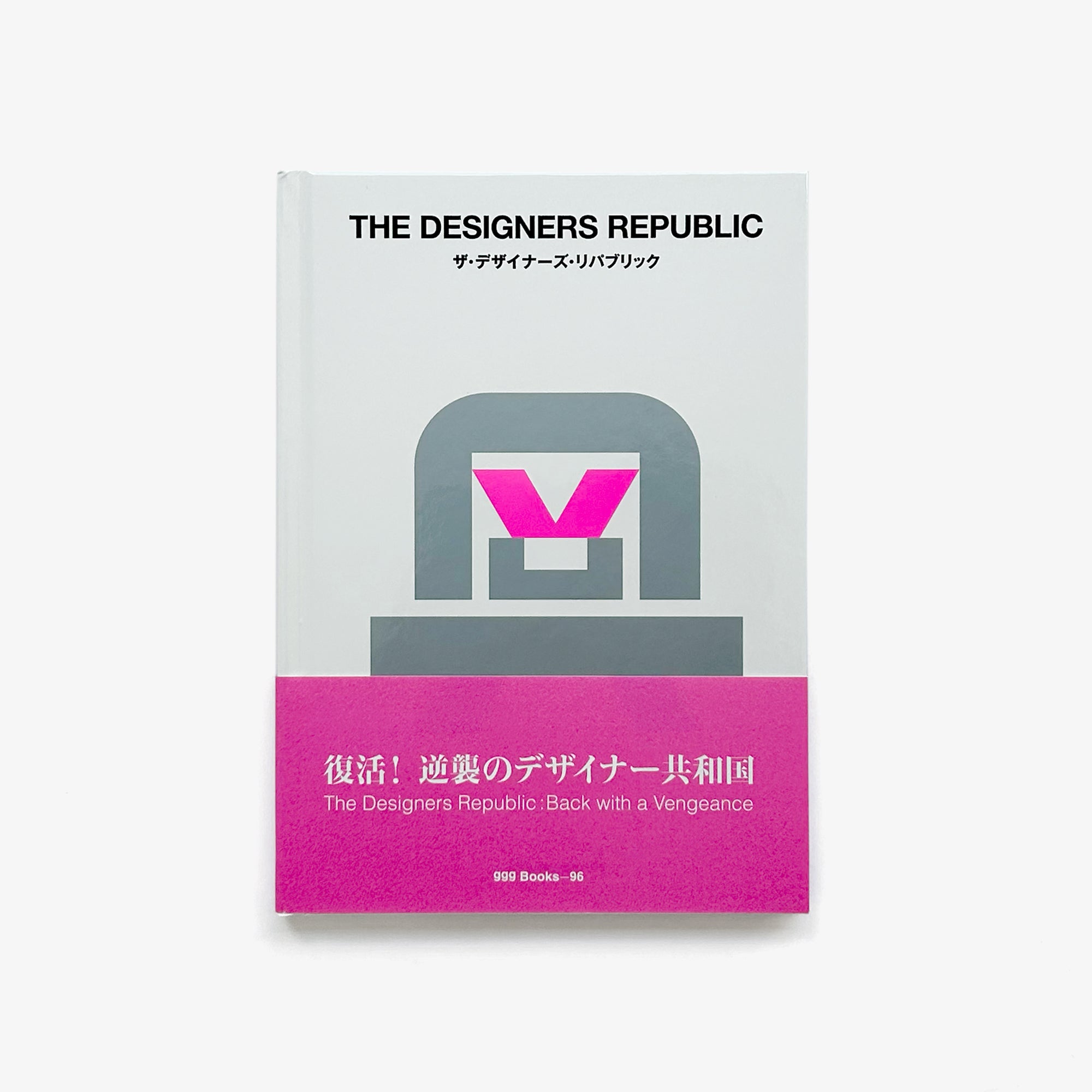 The Designers Republic: GGG Books 96