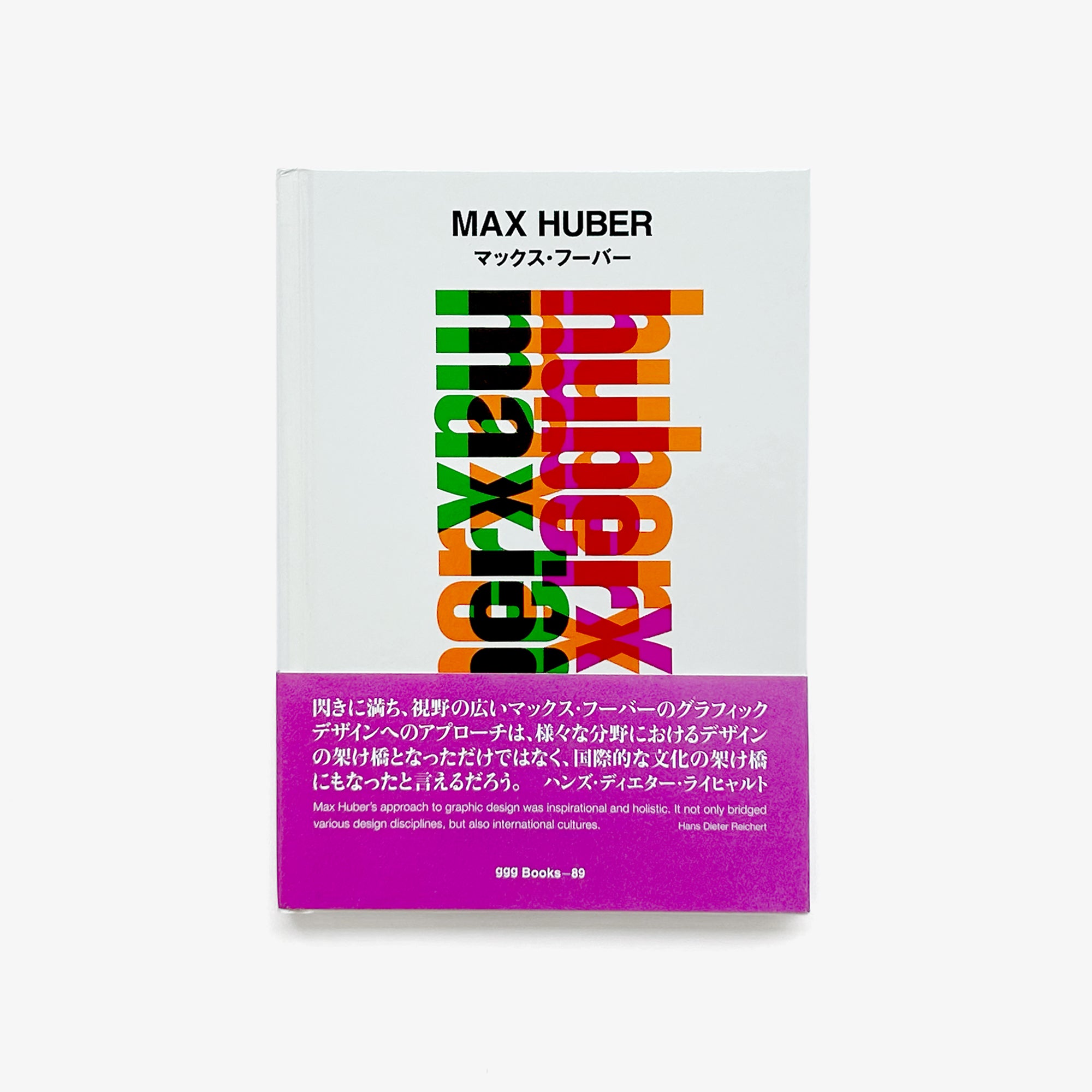 Max Huber: GGG Books 89
