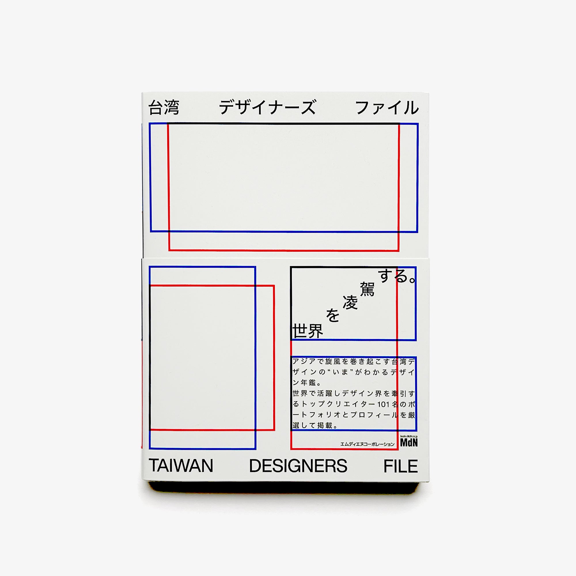 Taiwan Designers File – Counterprint
