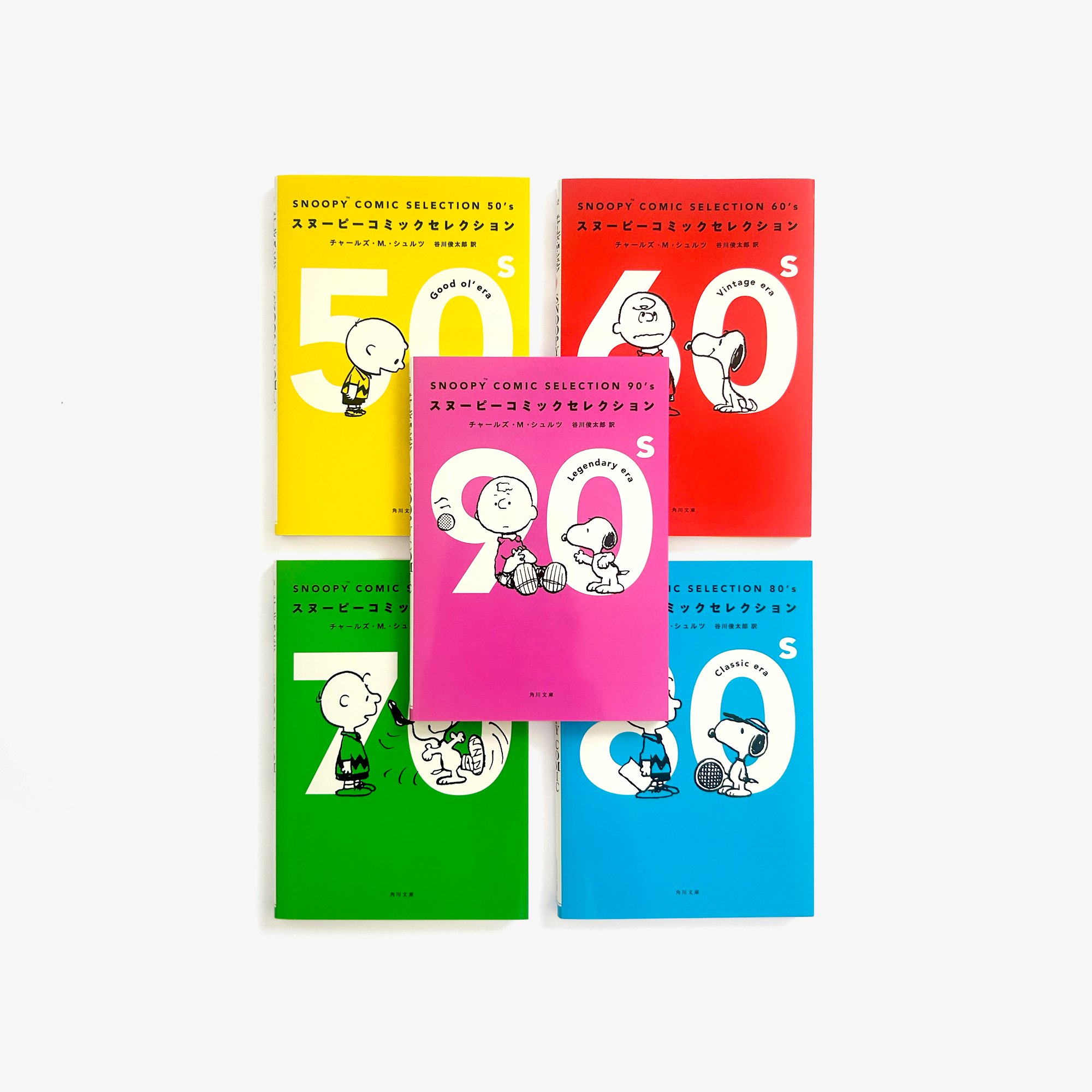 Snoopy Comic Selection Book Set