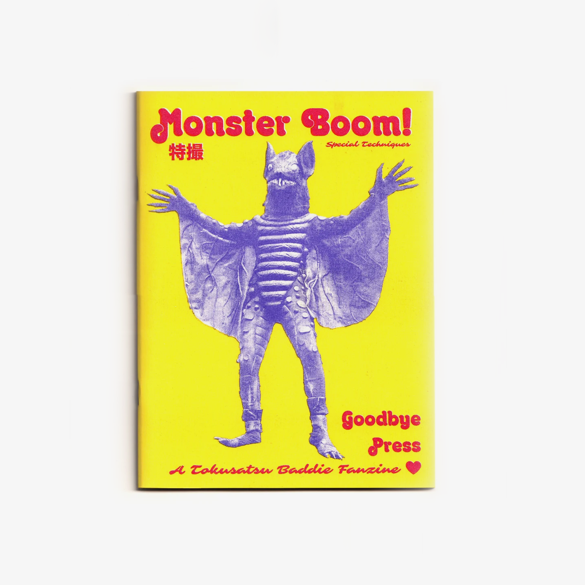 Monster Boom!