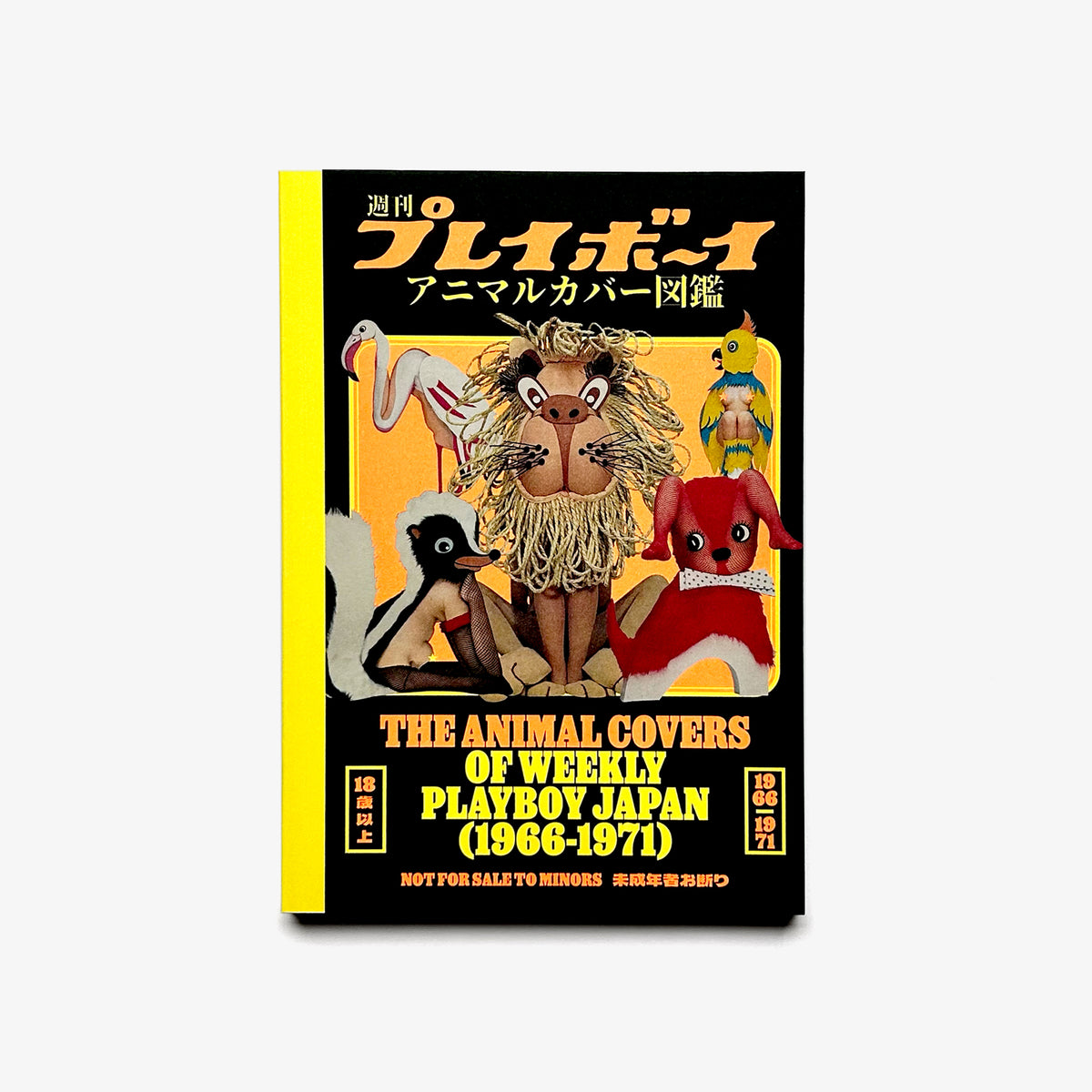 The Animal Covers of Playboy Japan (1966-1971)