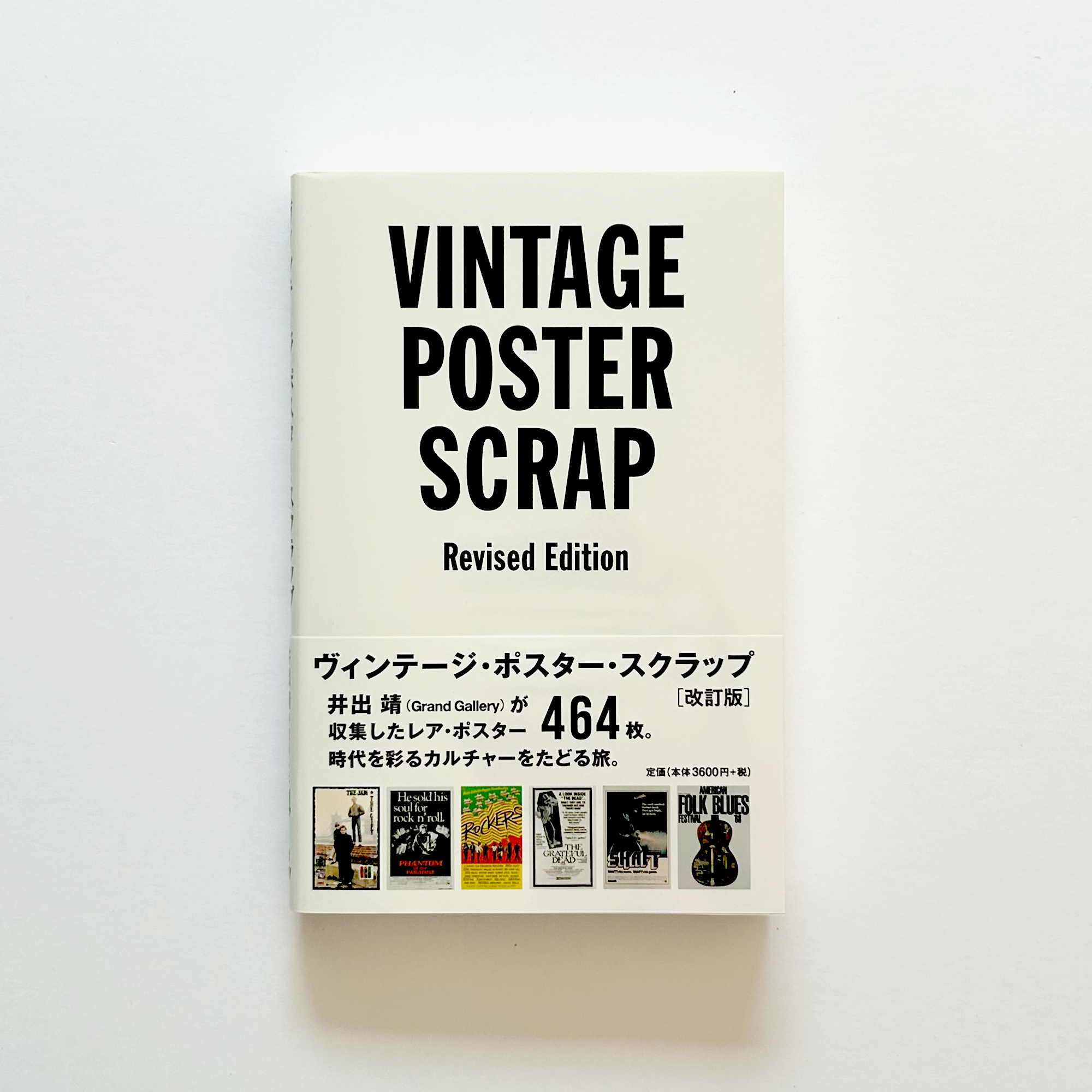 Vintage Poster Scrap Revised Edition