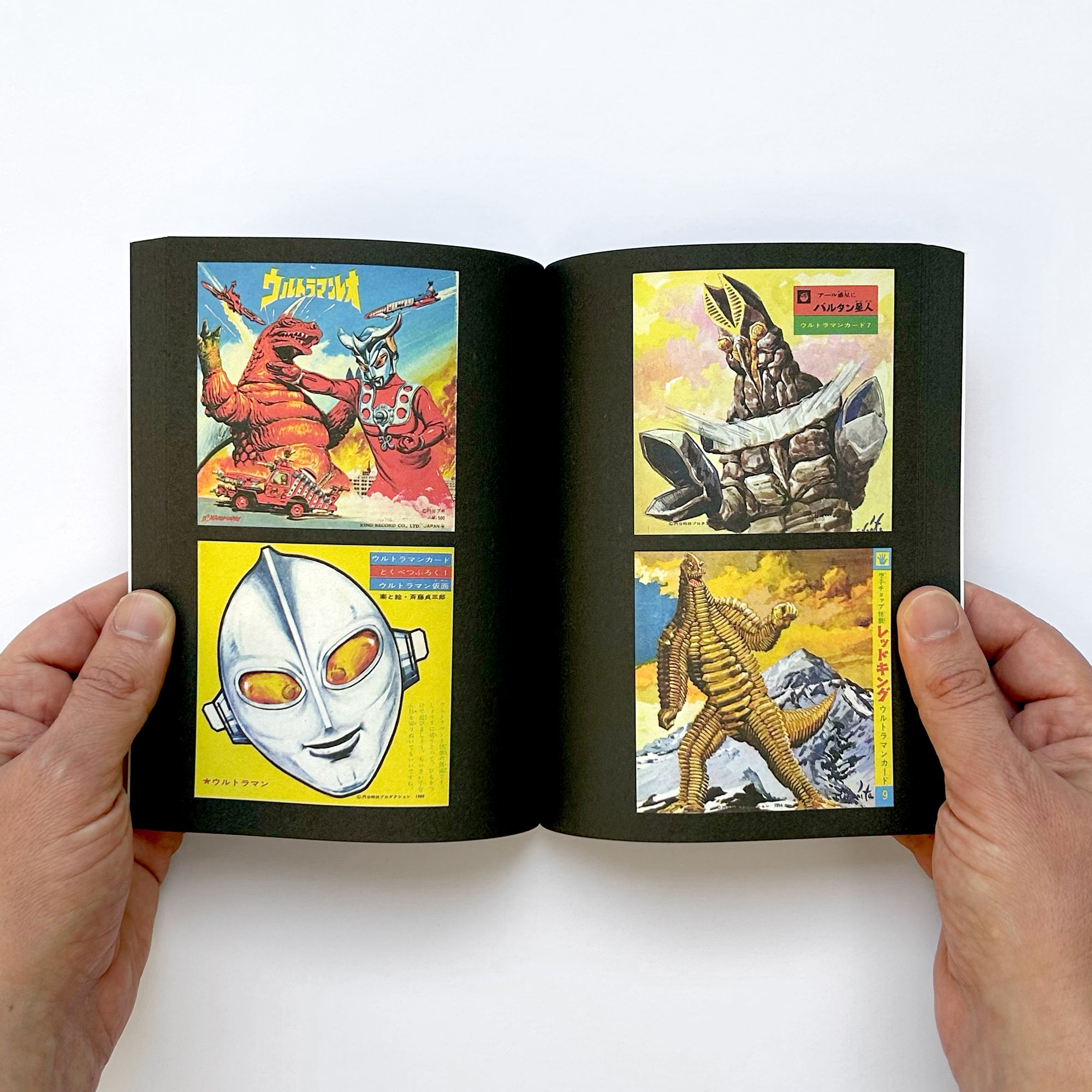 Soundtrack Records from Japan