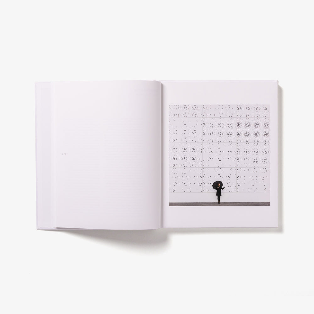 Happytecture – Seconds