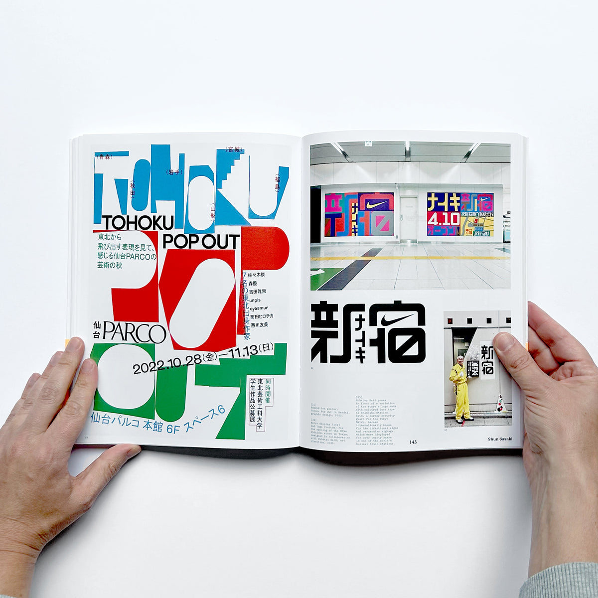 Graphic Design in Japan – Mapping a Generation
