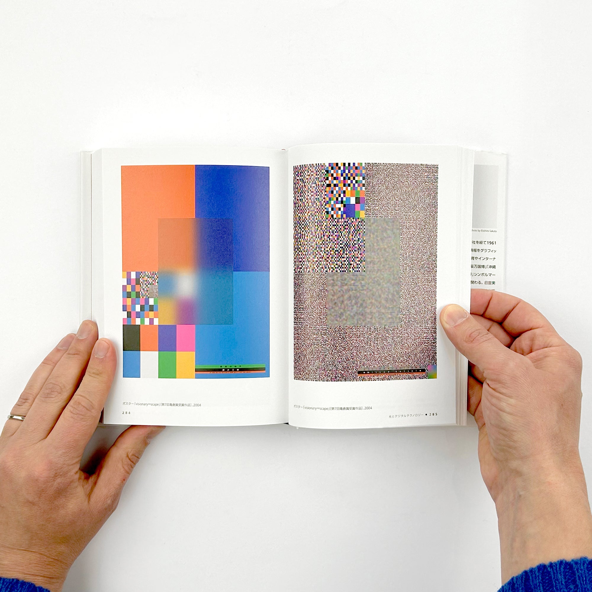 Katsui Mitsuo 1954‐2013: GGG Books 10