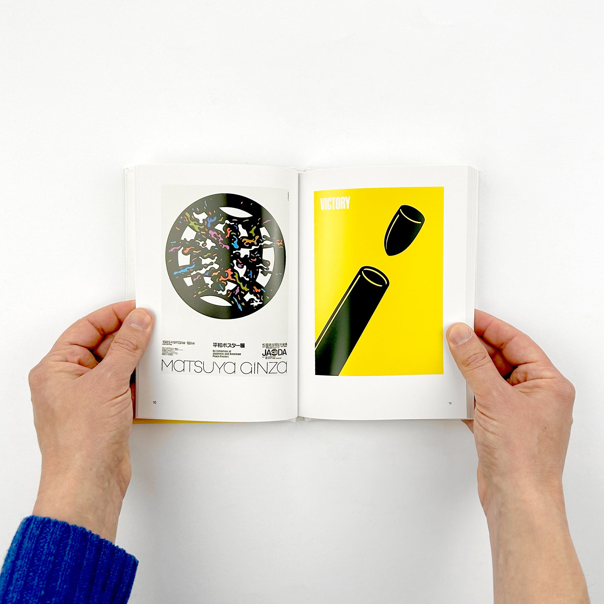 Shigeo Fukuda: GGG Books 8