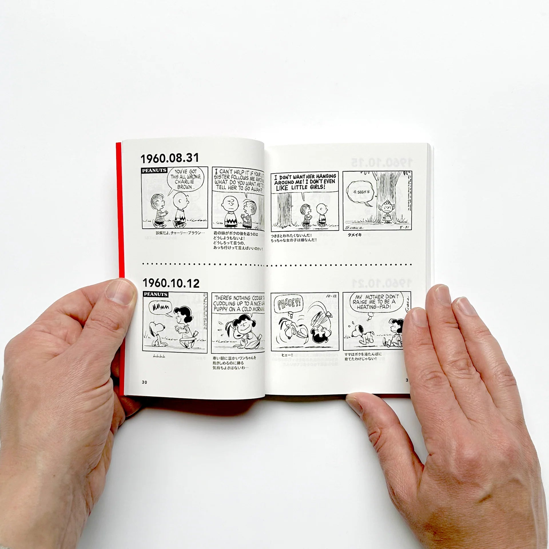 Snoopy Comic Selection Book Set