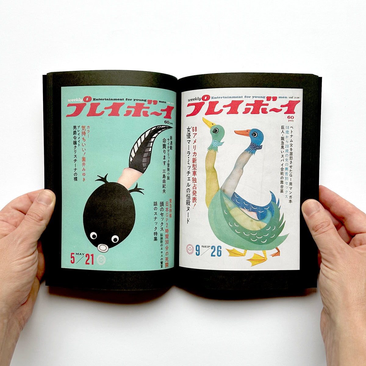 The Animal Covers of Playboy Japan (1966-1971)