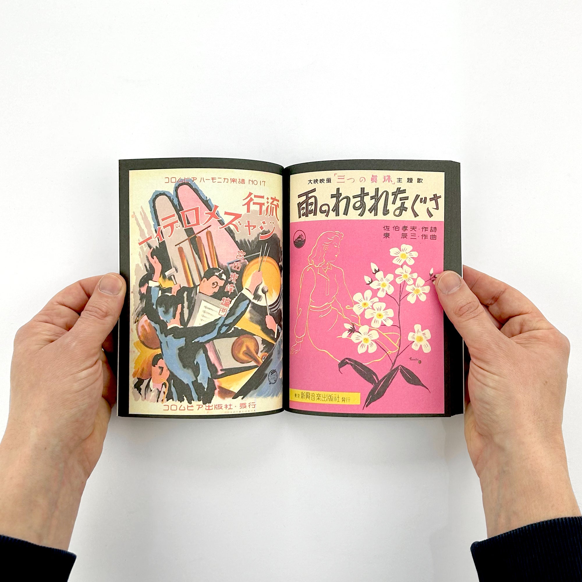 Music Sheets from Japan