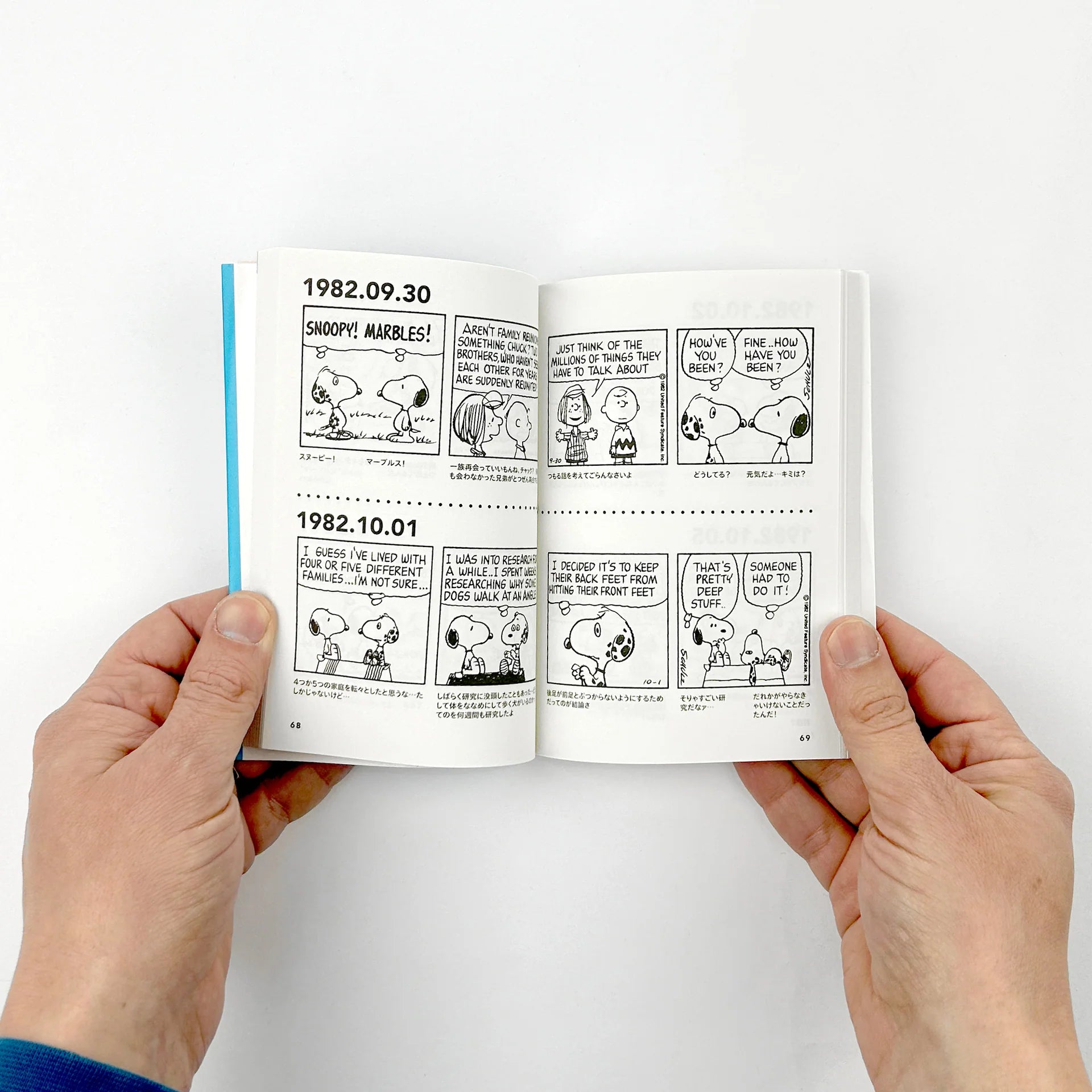 Snoopy Comic Selection Book Set
