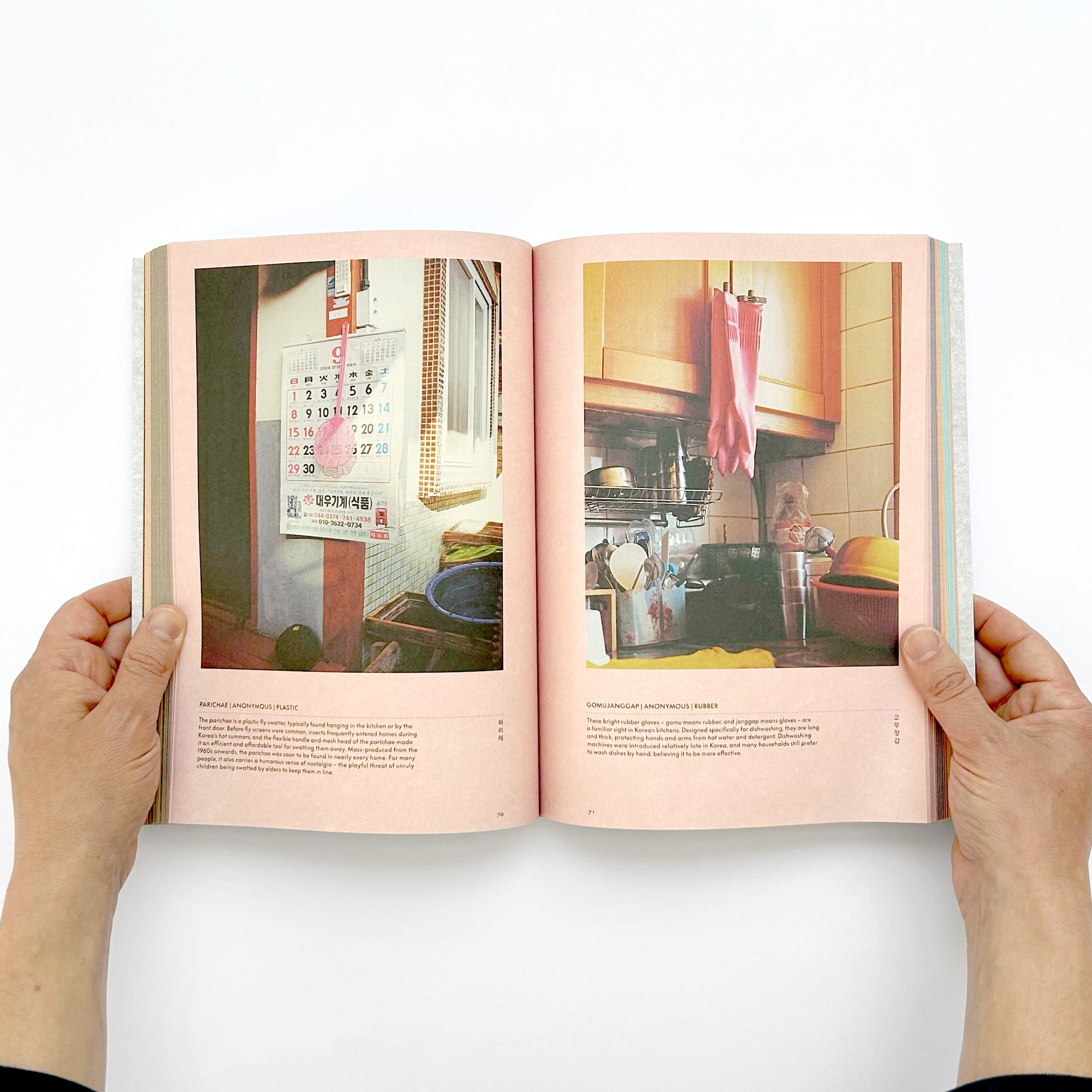 Jeong: The Spirit of Korean Craft and Design