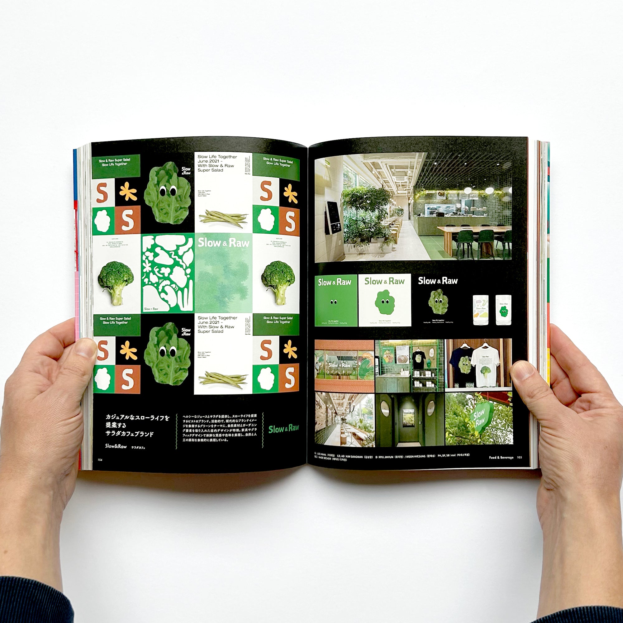 Trendy Korean Design & Unique Branding Ideas