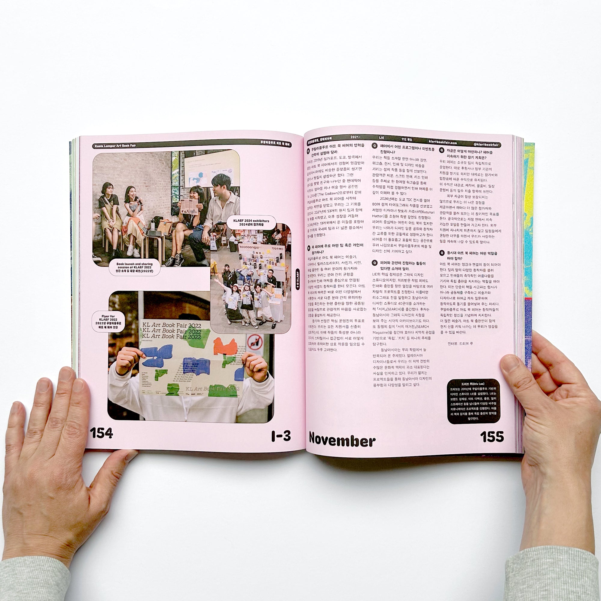 Graphic 51: Art Book Fair, Now