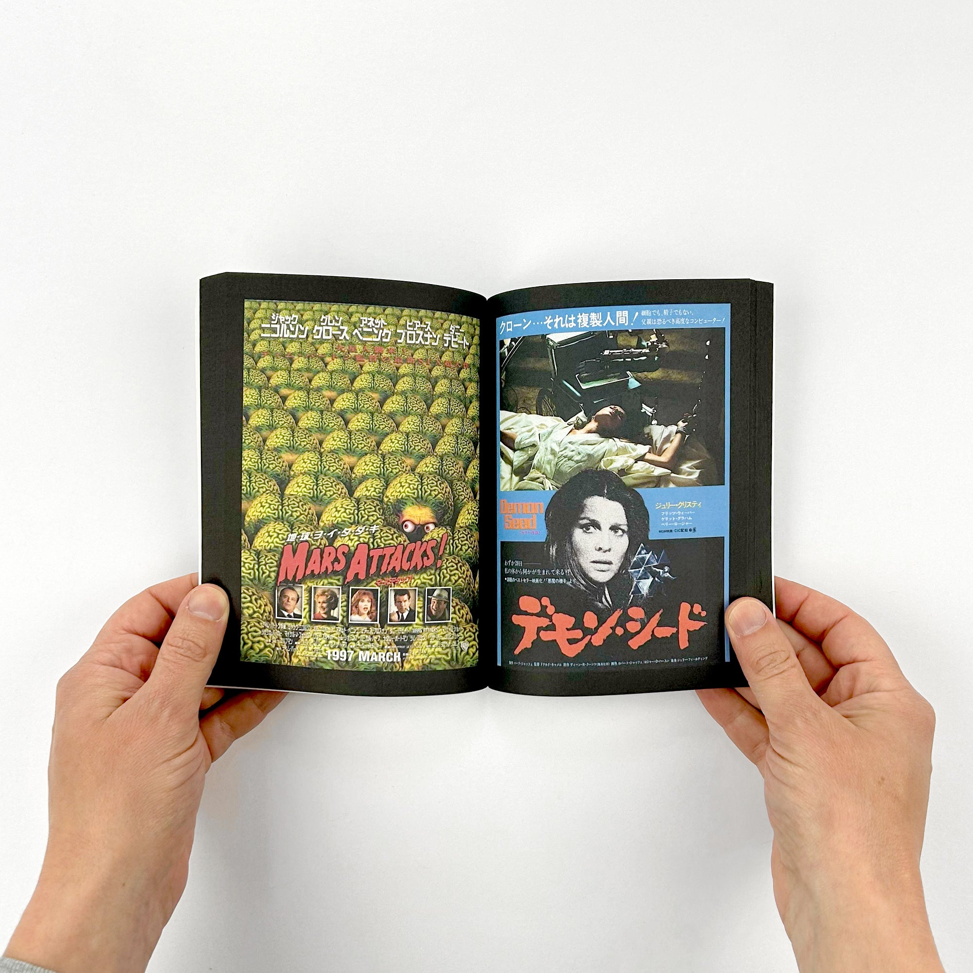 Movie Posters from Japan