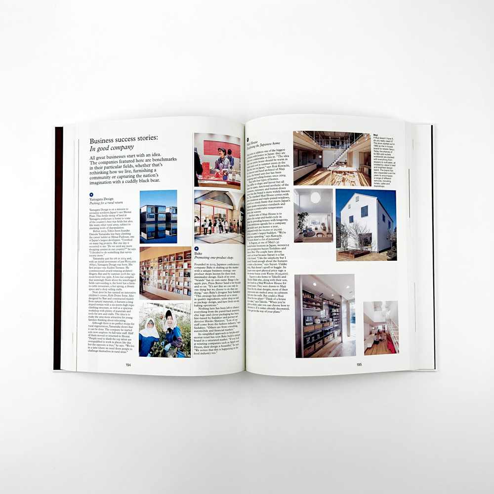 The Monocle Book of Japan – Seconds