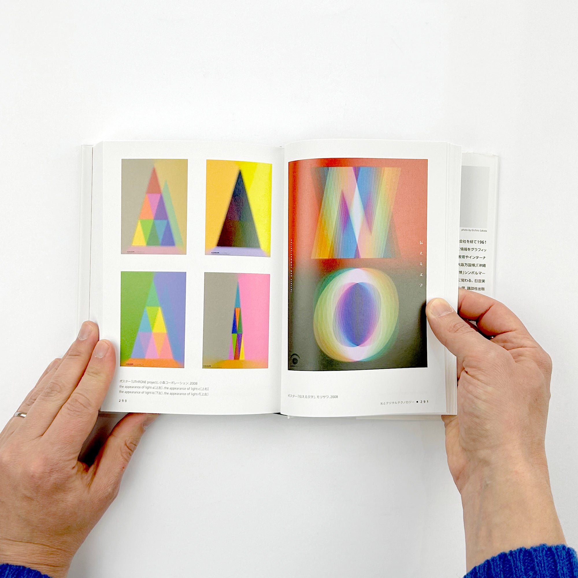 Katsui Mitsuo 1954‐2013: GGG Books 10