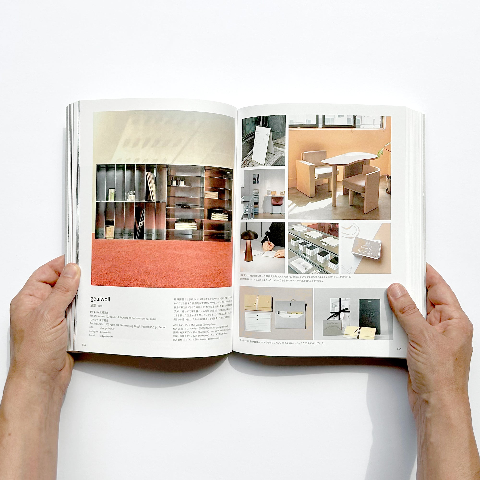 Graphic Designs from Stylish Shops & Cafes in Korea