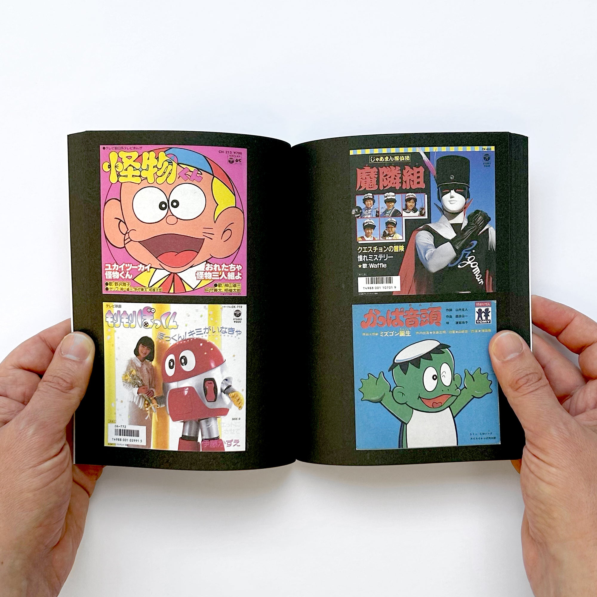 Soundtrack Records from Japan