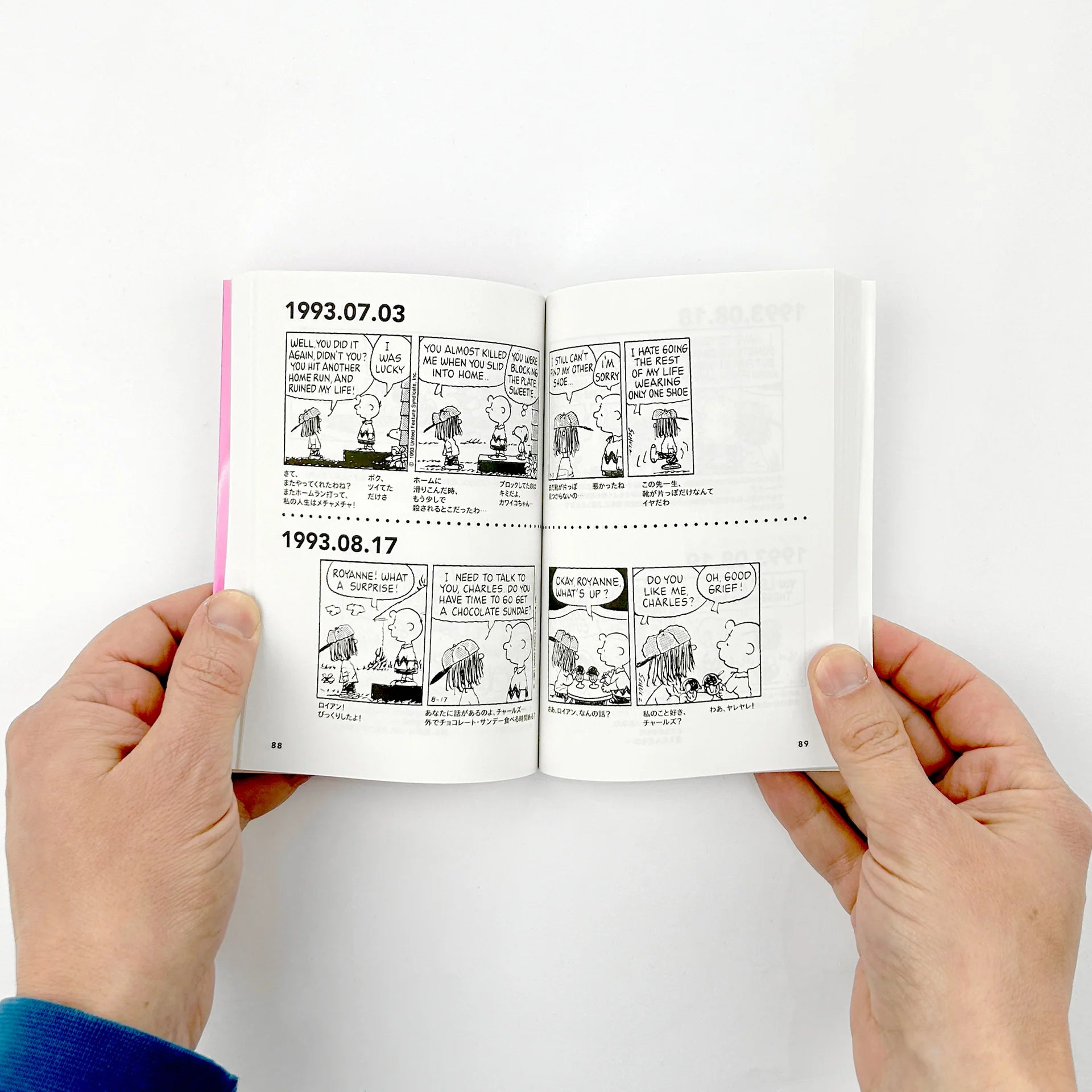 Snoopy Comic Selection Book Set
