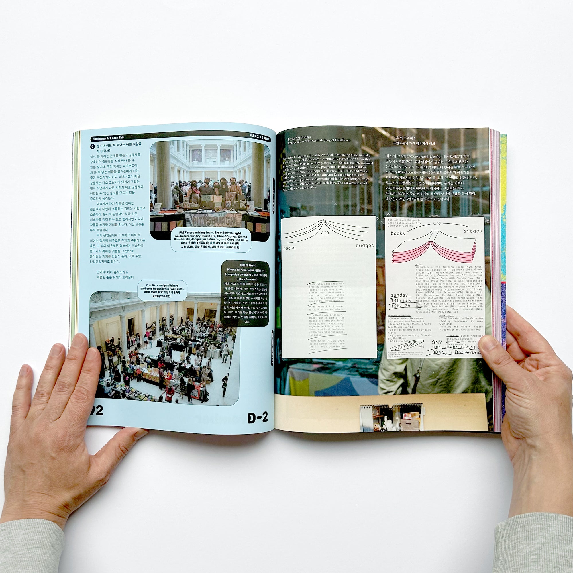 Graphic 51: Art Book Fair, Now