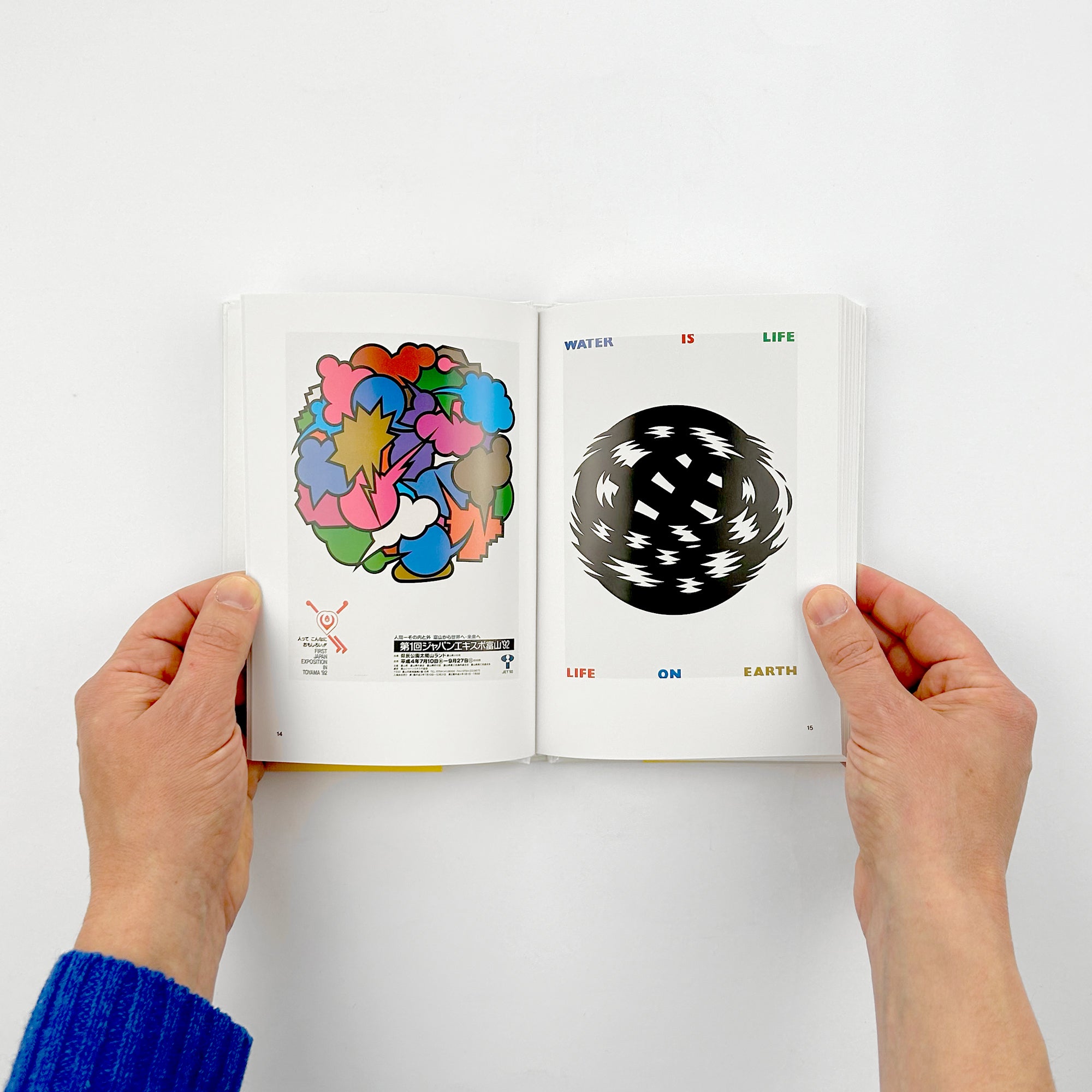 Shigeo Fukuda: GGG Books 8