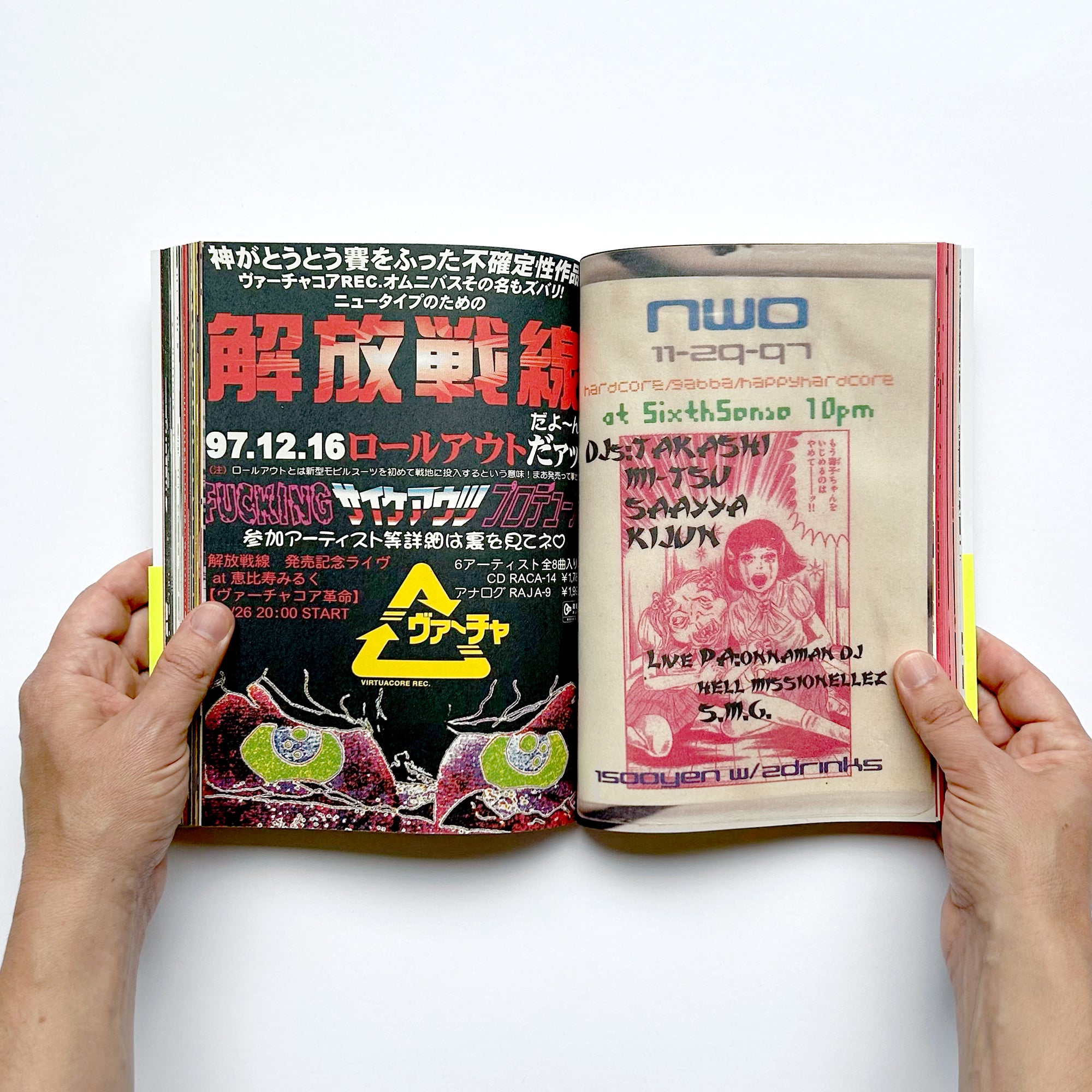 Manga Corps - An Archive of Japanese Rave Artifacts