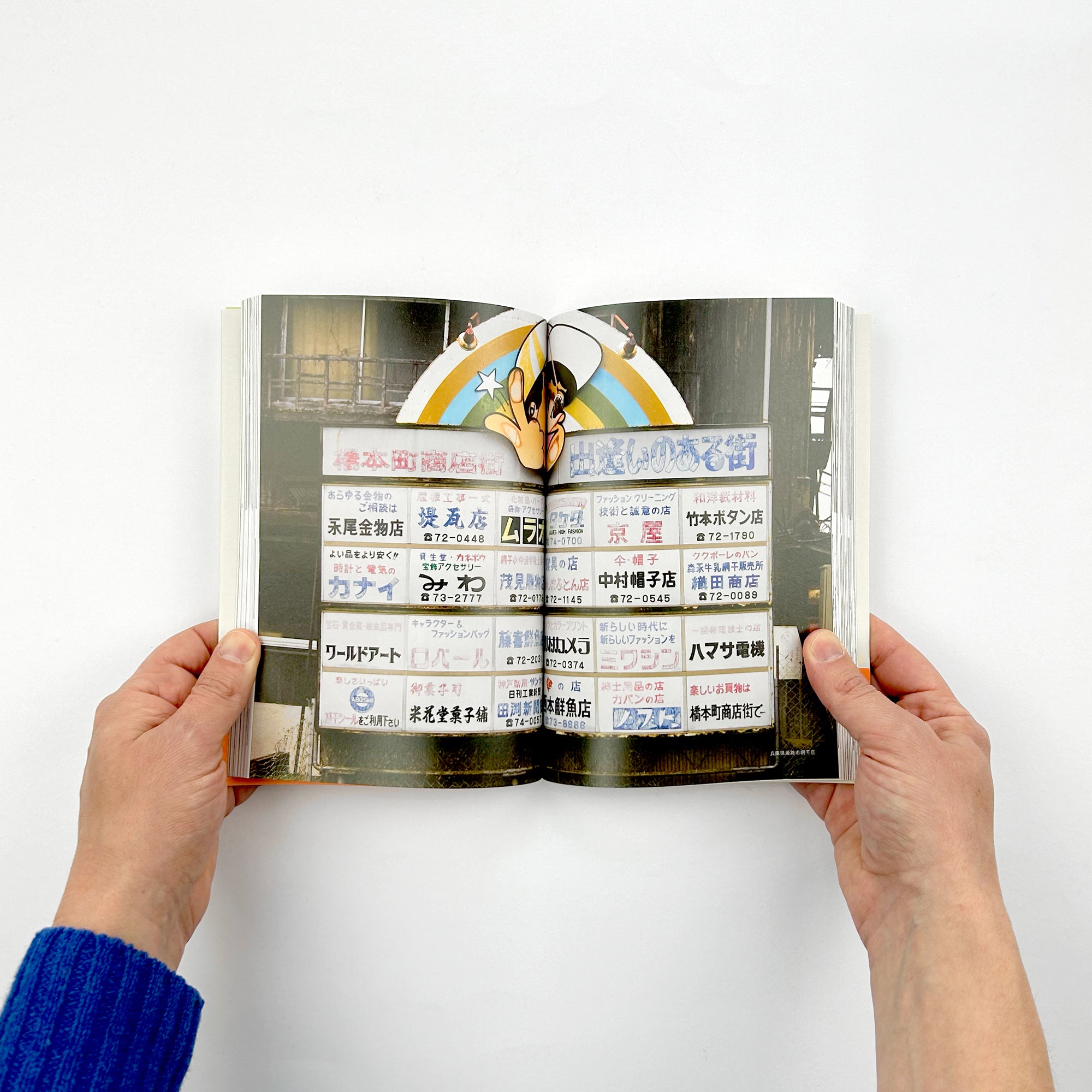 Character Encyclopaedia in Town