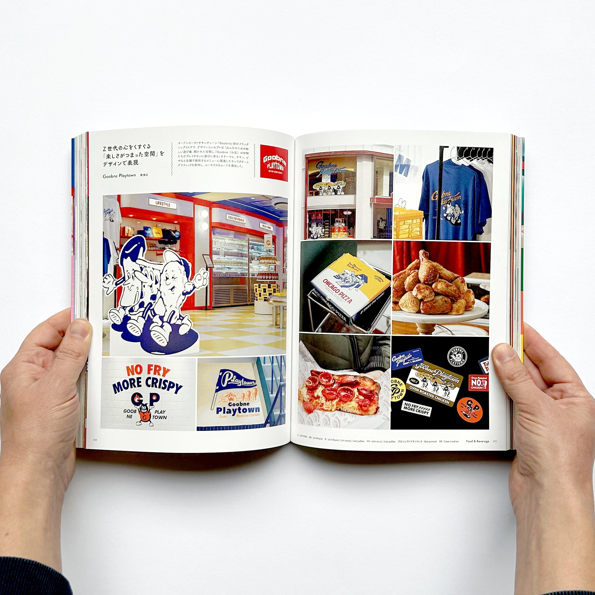 Trendy Korean Design & Unique Branding Ideas