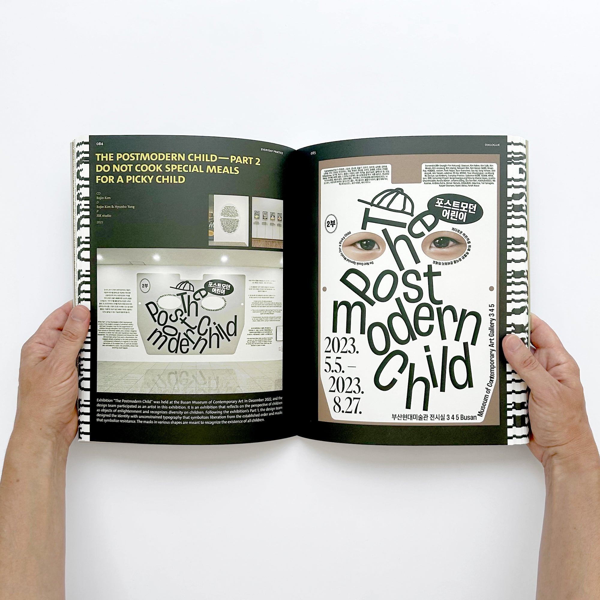 BranD No.74: Open a Design Studio Now!