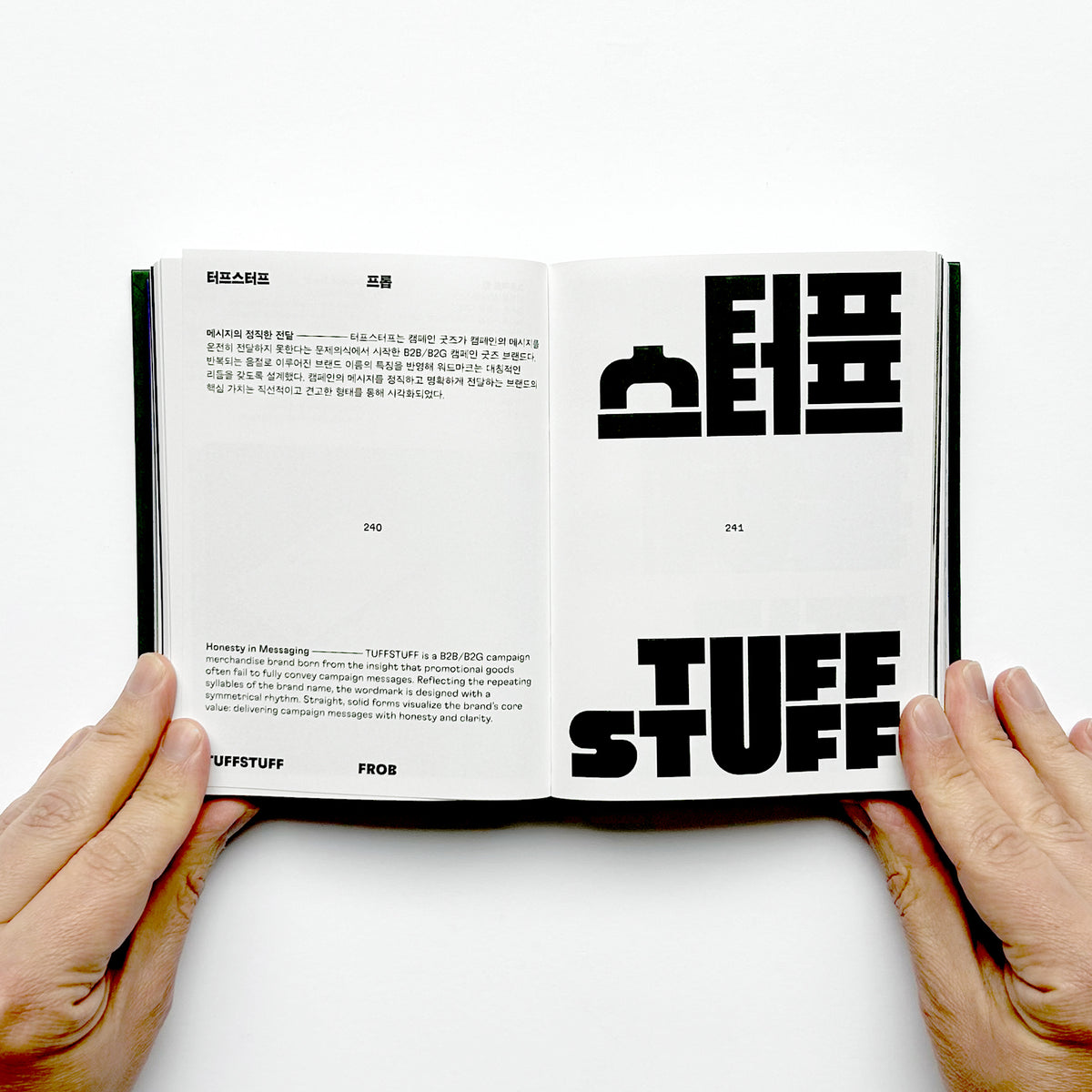 Hangeul Logos Vol. 1