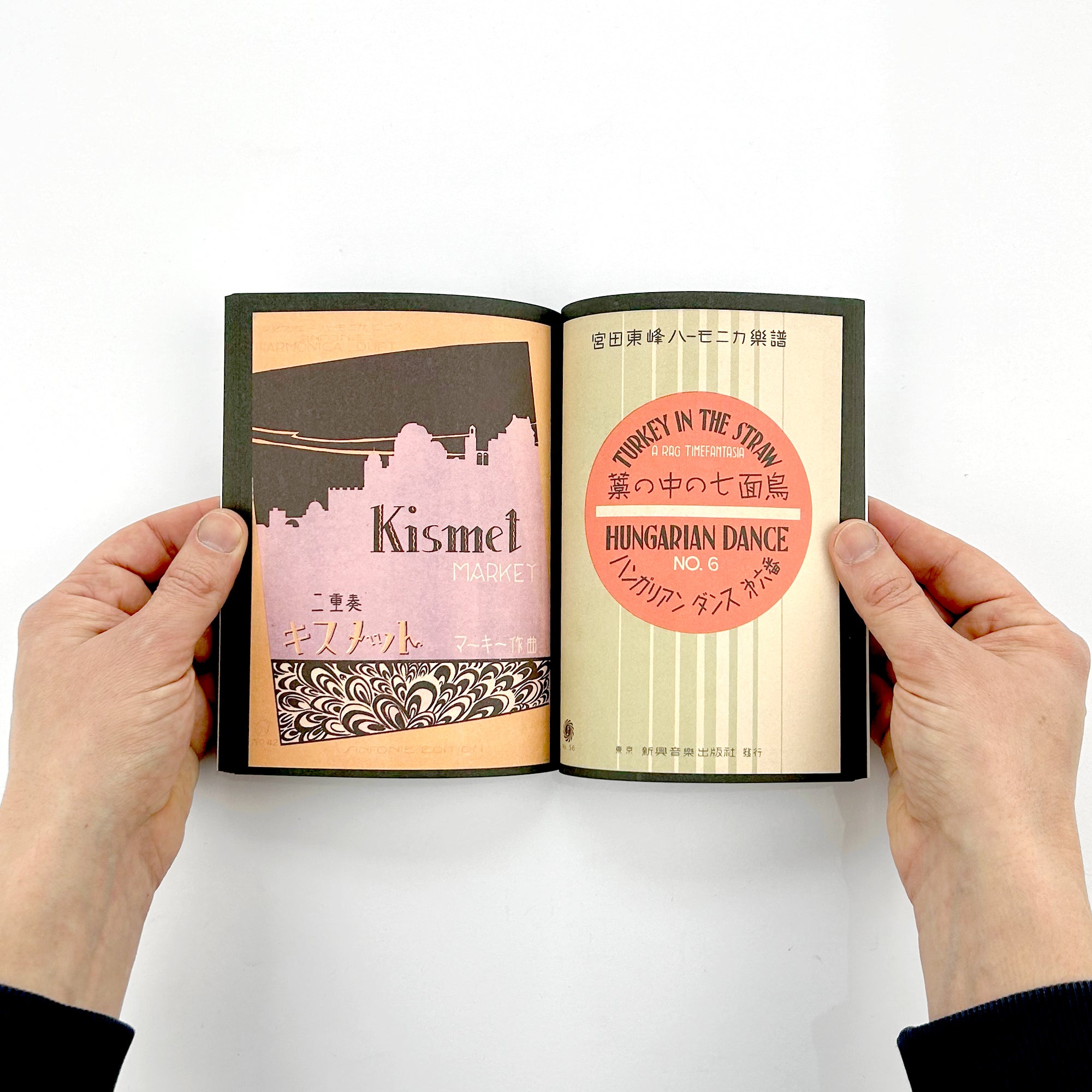 Music Sheets from Japan