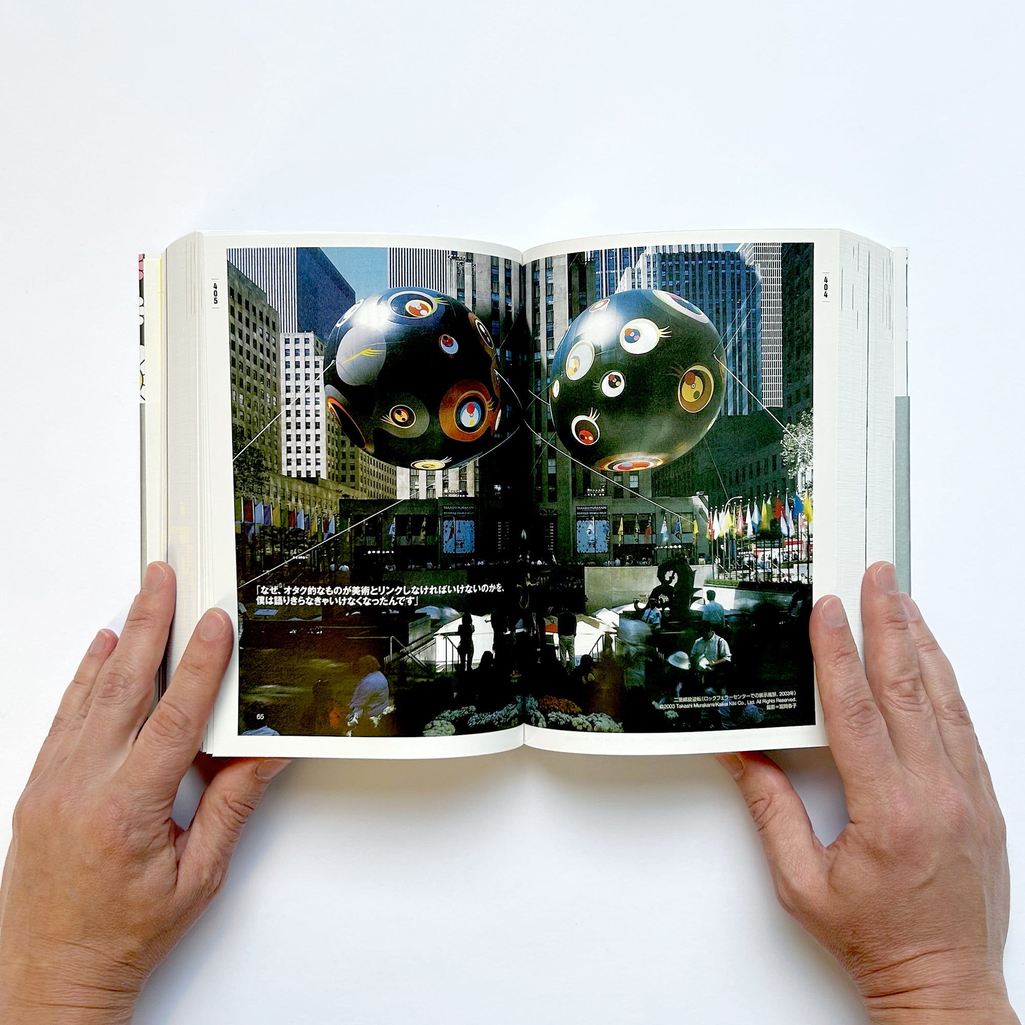Takashi Murakami: The Complete BT Archives (1992 – 2012)