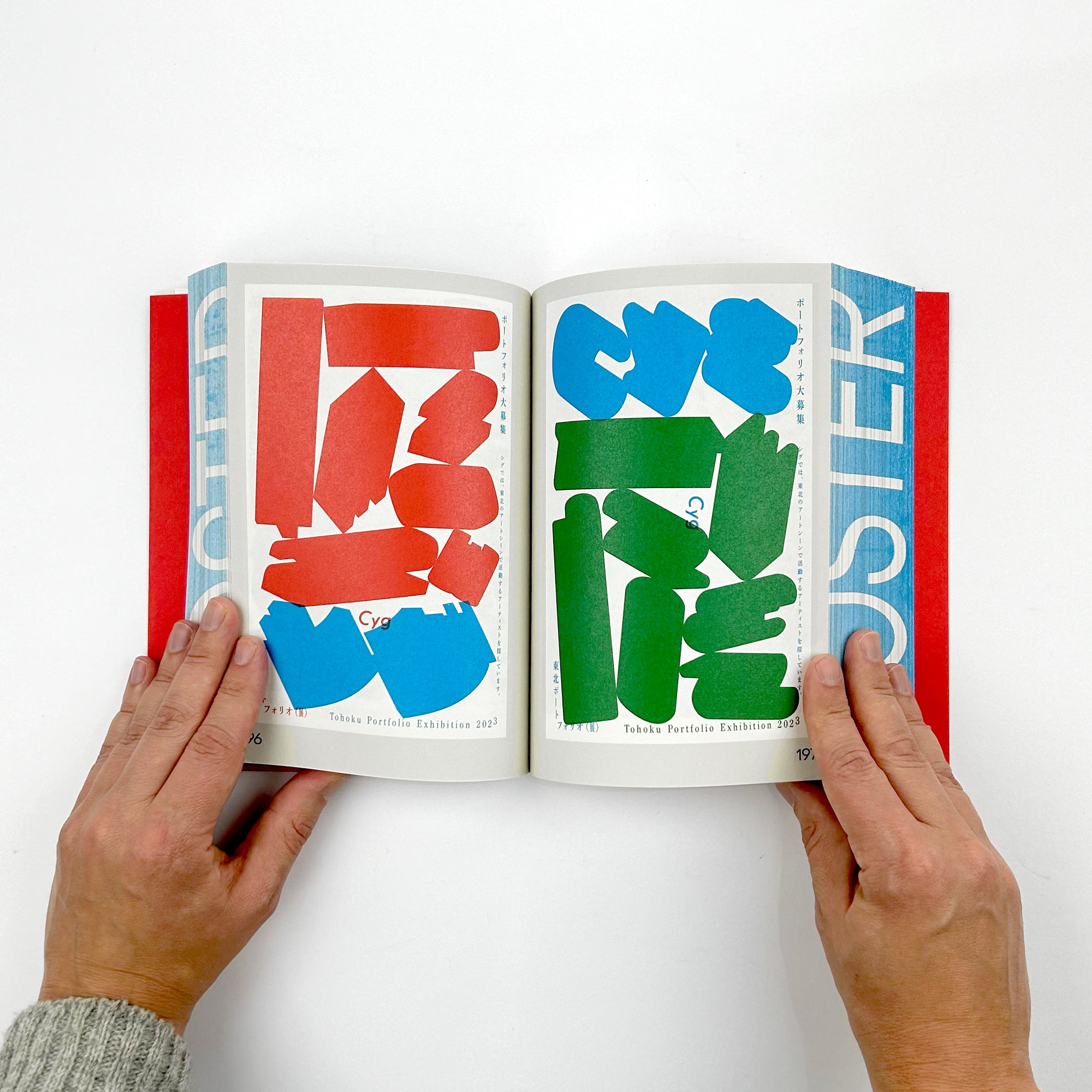 Poster Bundle