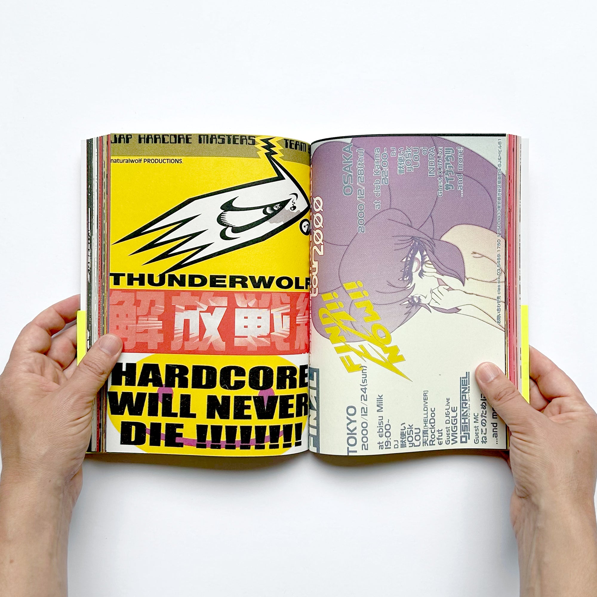 Manga Corps - An Archive of Japanese Rave Artifacts