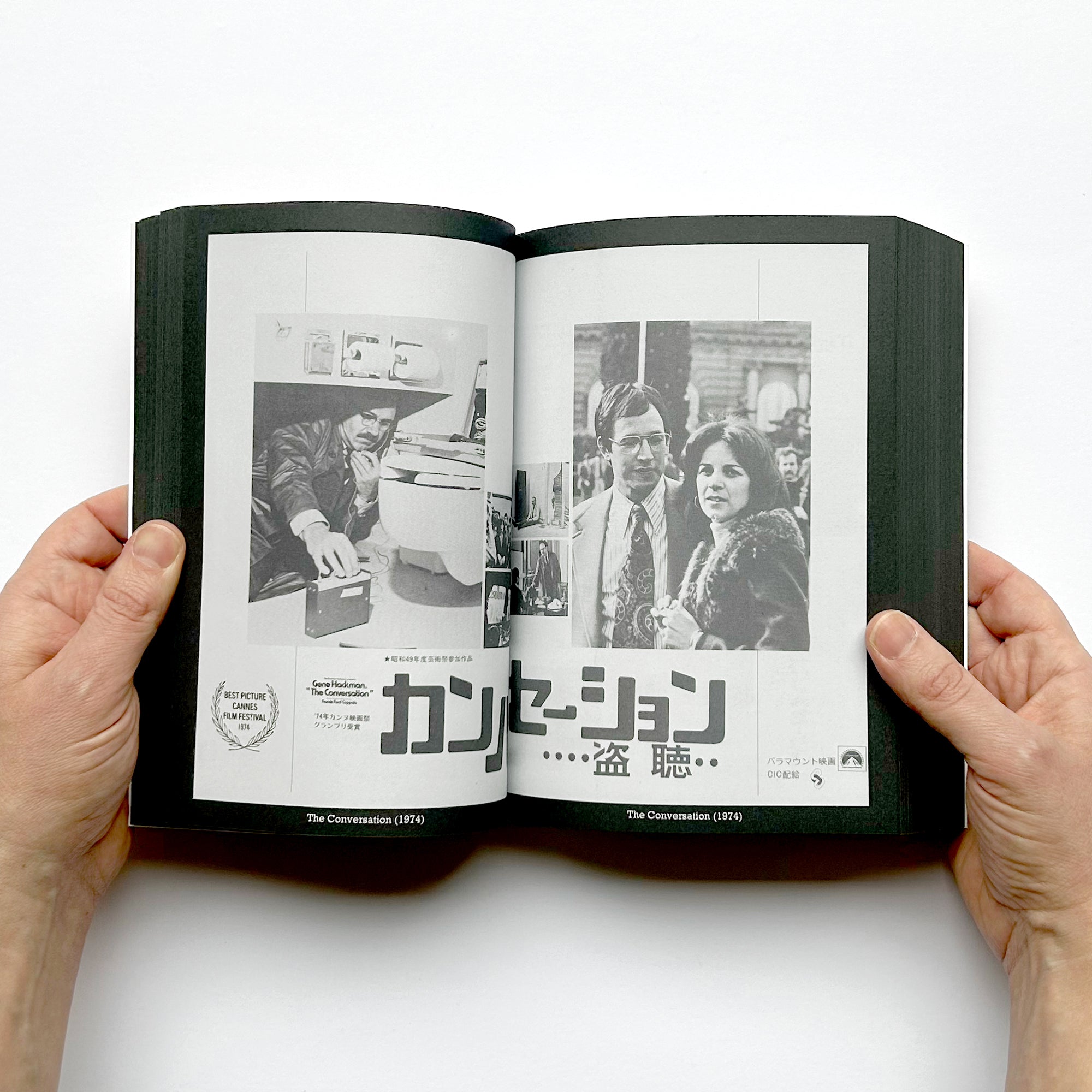 Our Feature Presentation: An Archive of Japanese Movie Programs