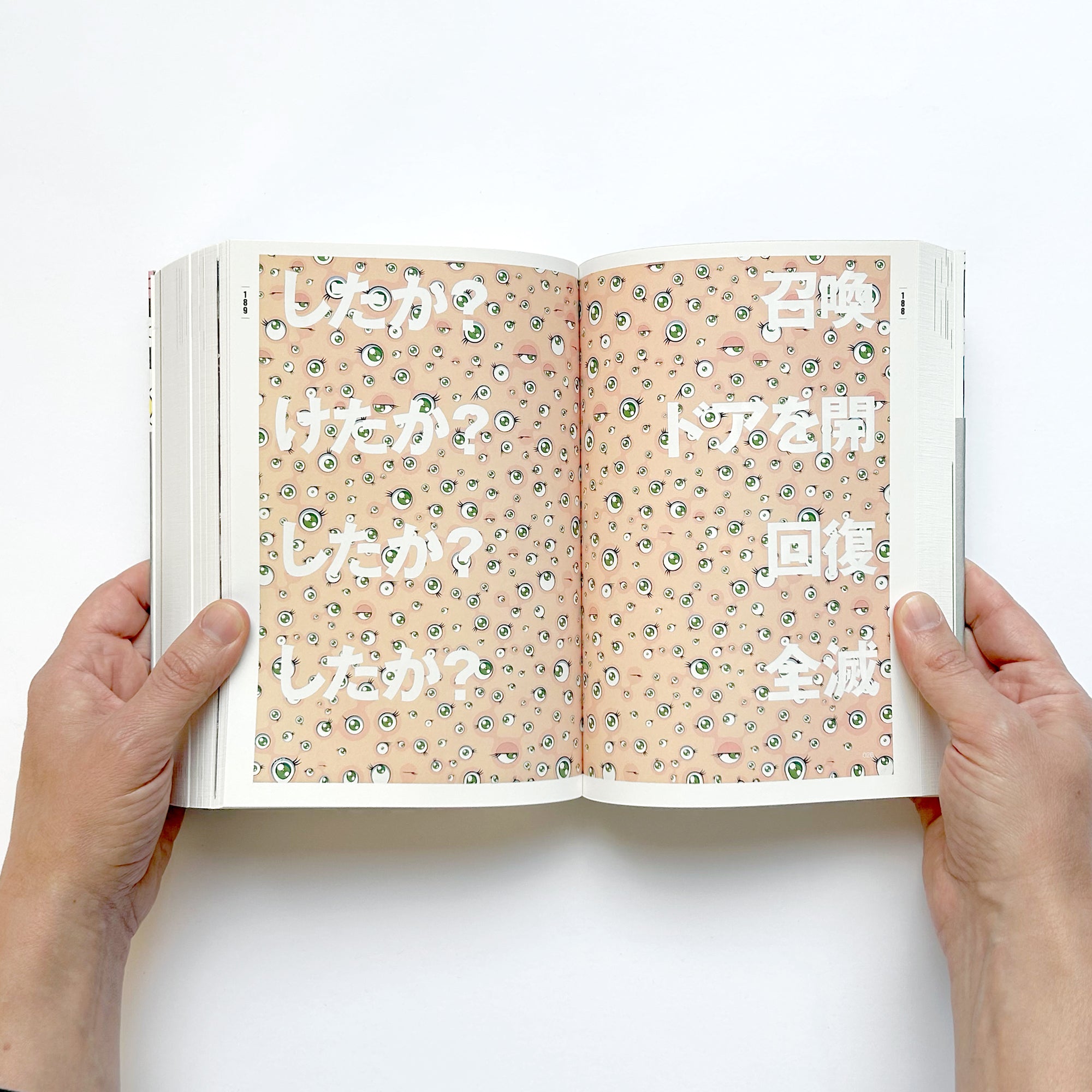 Takashi Murakami: The Complete BT Archives (1992 – 2012)